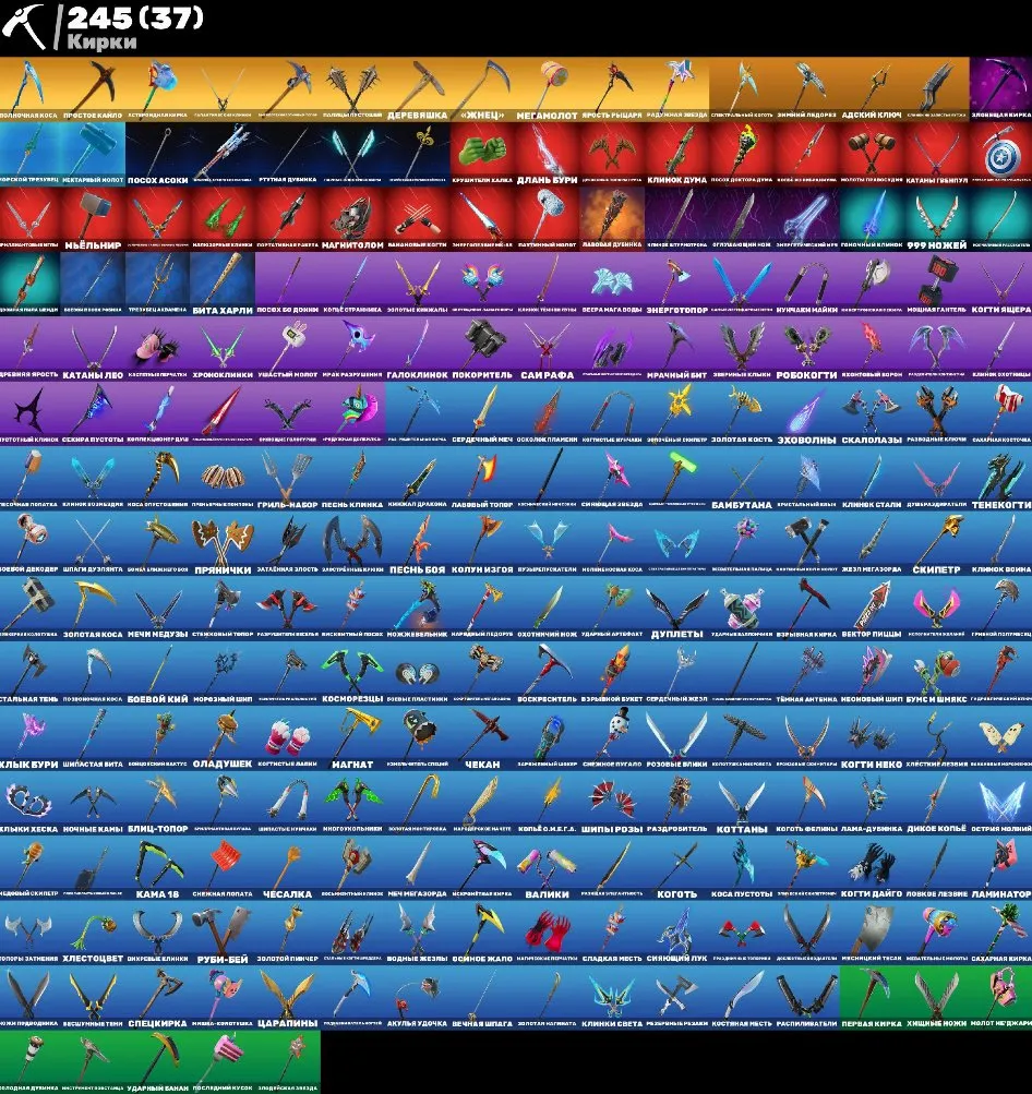 F1008 Gold Midas, Era, Andromeda, Adeline, Sorana, Kensie, 246 Skins, Save The World, Bronze 1 Rank 