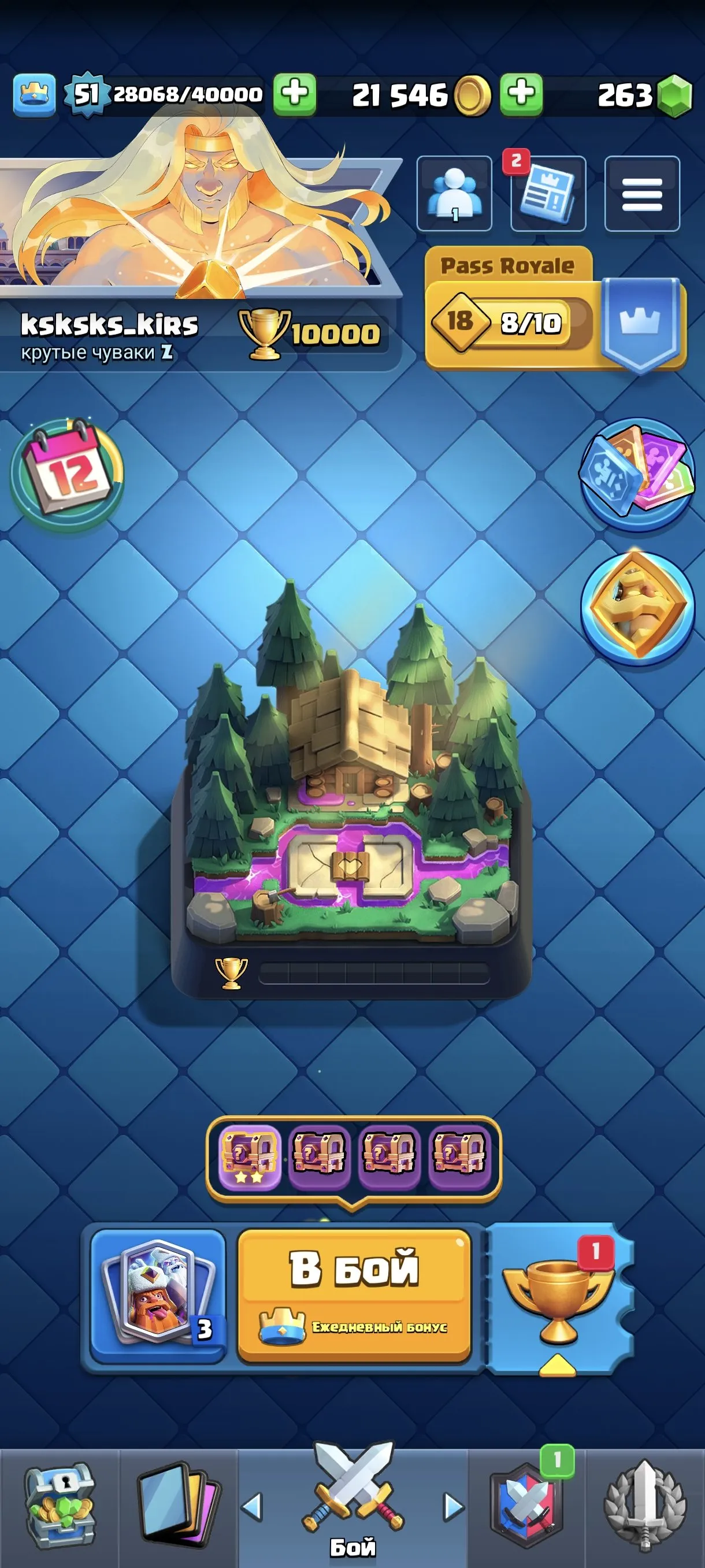 CR599 10k trophies 8 evolutions 7x3 wild cards 5/6 evolution shards 5 tower skins 65 emotes 5 level 15 cards 21 legendary cards arena 25 level 51