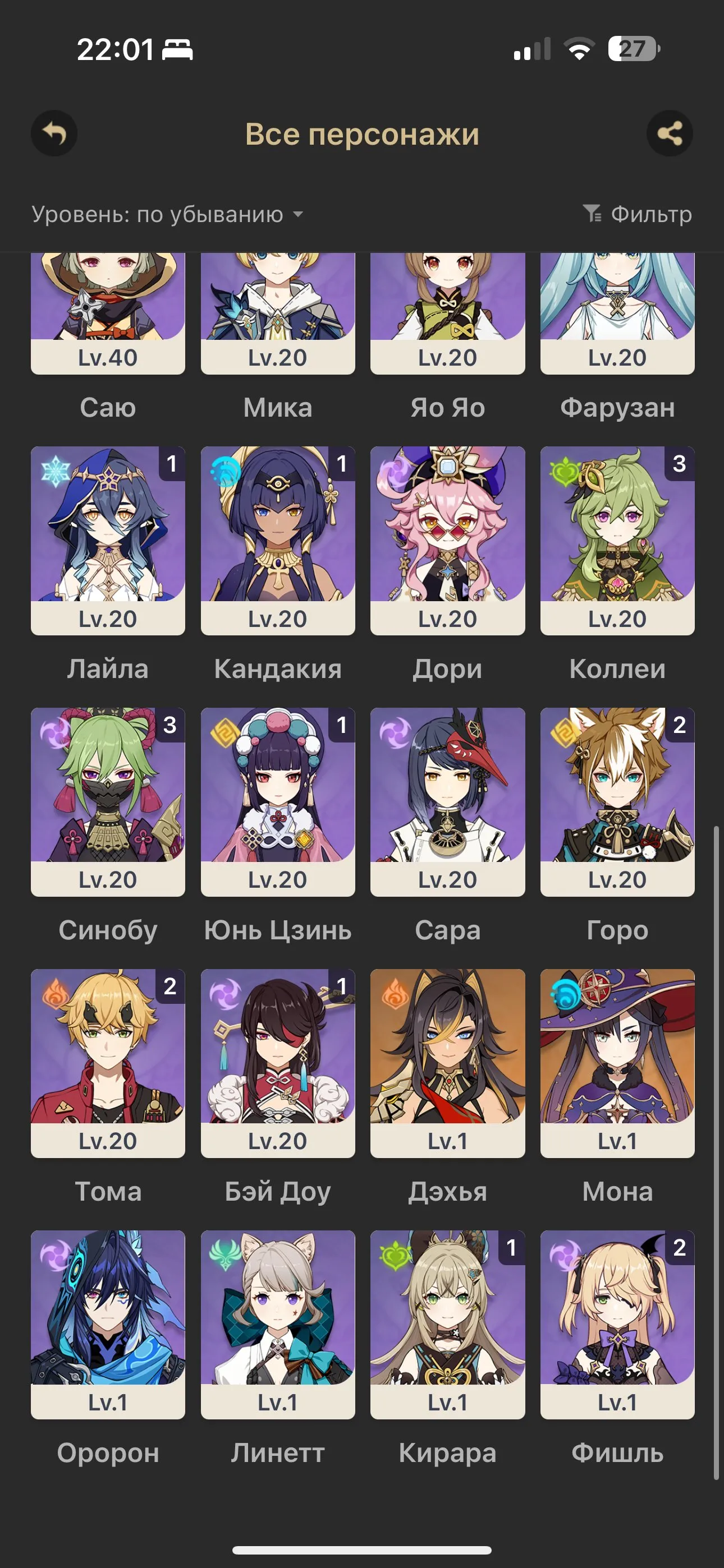 GI1137 Strong Zhongli C2 Hu Tao Xiao C1 Tartaglia Tighnari Mona Dehya + Jade Kite