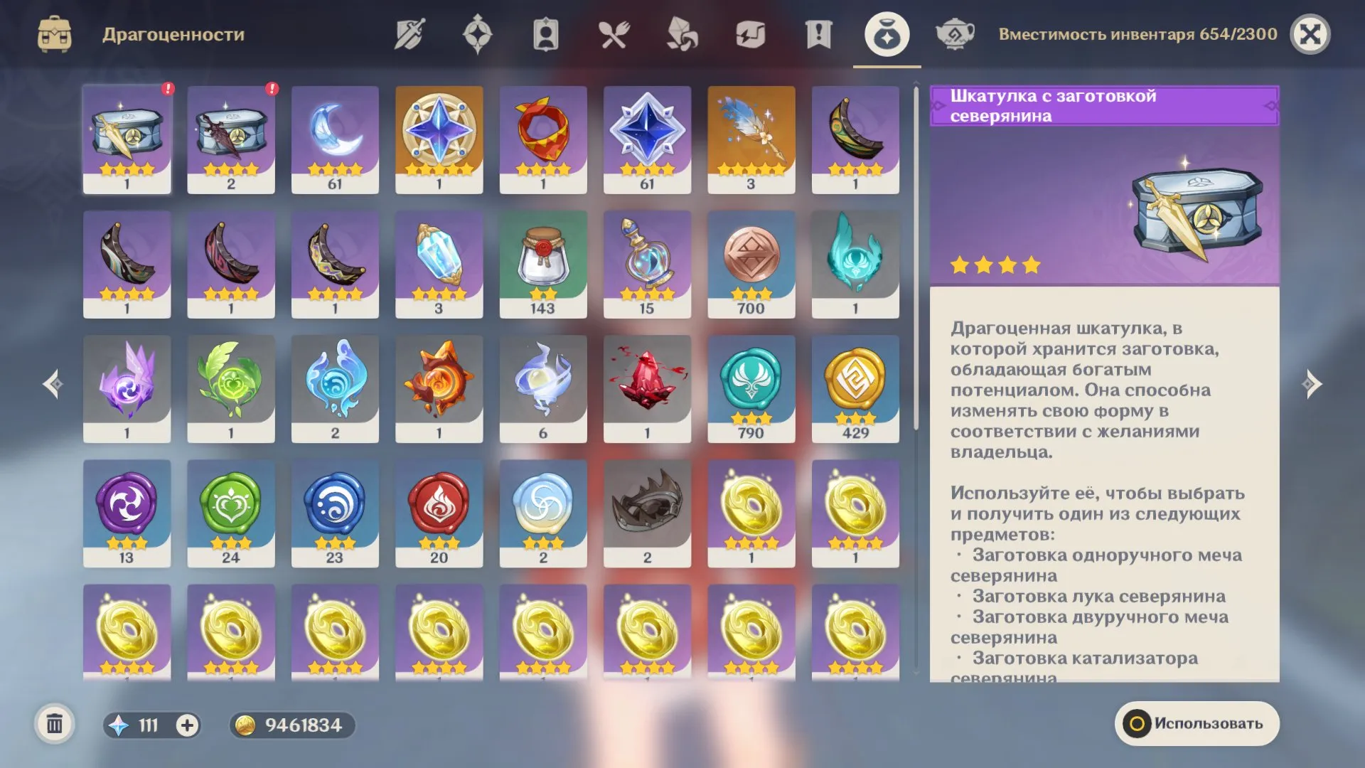 GI1345 C2 Venti + Elegy, C1 Xiao, Wanderer, Kazuha, Ayaka + Elegy, Ayato, Navia, Tartaglia, Klee + 9 Five-Star Characters