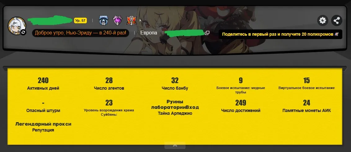 ZZZ2 // Complete Triple Account: Full Upgraded Genshin + Honkai Star Rail + ZZZ Legendary Heroes, High Ranks, Rare Skins & Items