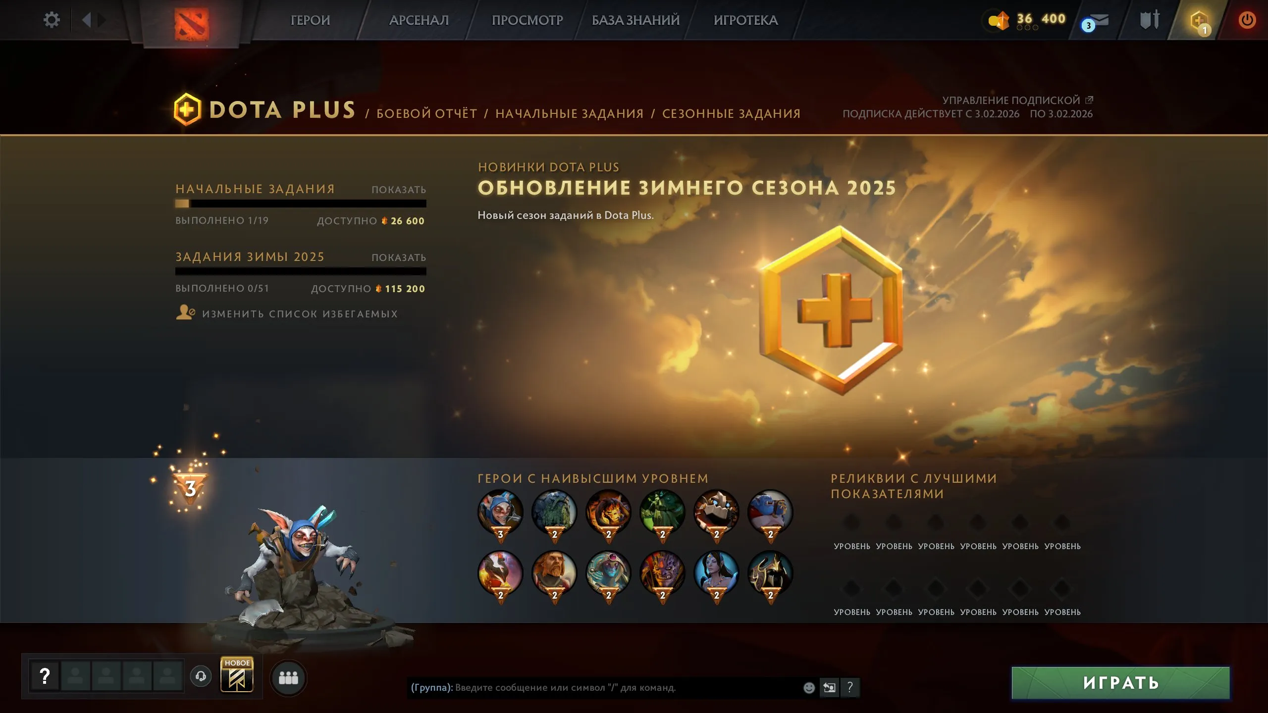 ✧・゚:*✧ 15% OFF ✧・゚:*✧ Gone Means Gone Dota 2 - Immortal Rank, Level 23, 213 Matches, 10800 MMR(#E27969565f) ✧・゚:*✧