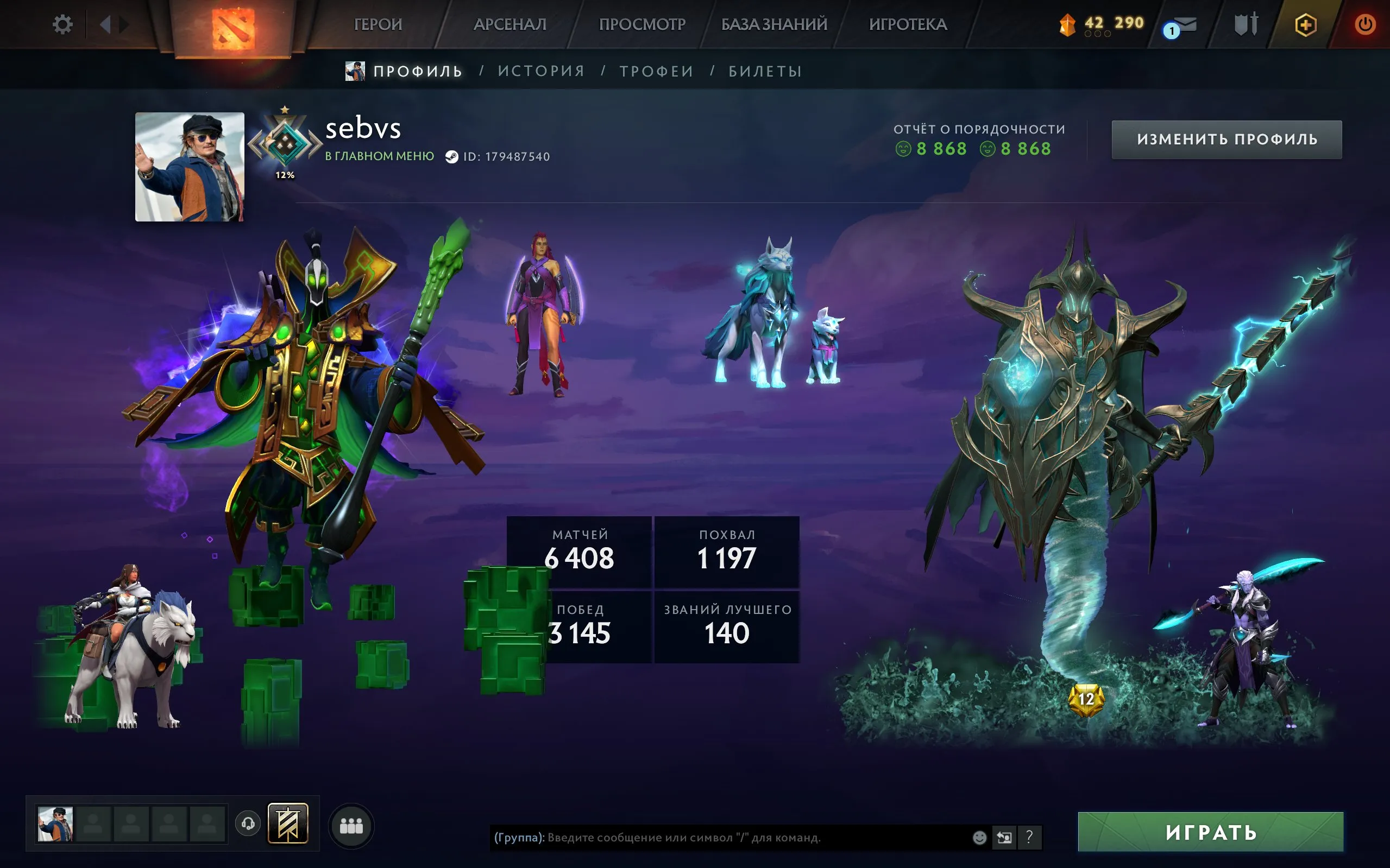 ✧・゚:*✧ 15% OFF ✧・゚:*✧ Flip-Flops & Flash Sales Dota 2 Account - Crusader Rank, 1559 MMR, Arcana & Personas(#E43816687f) ✧・゚:*✧