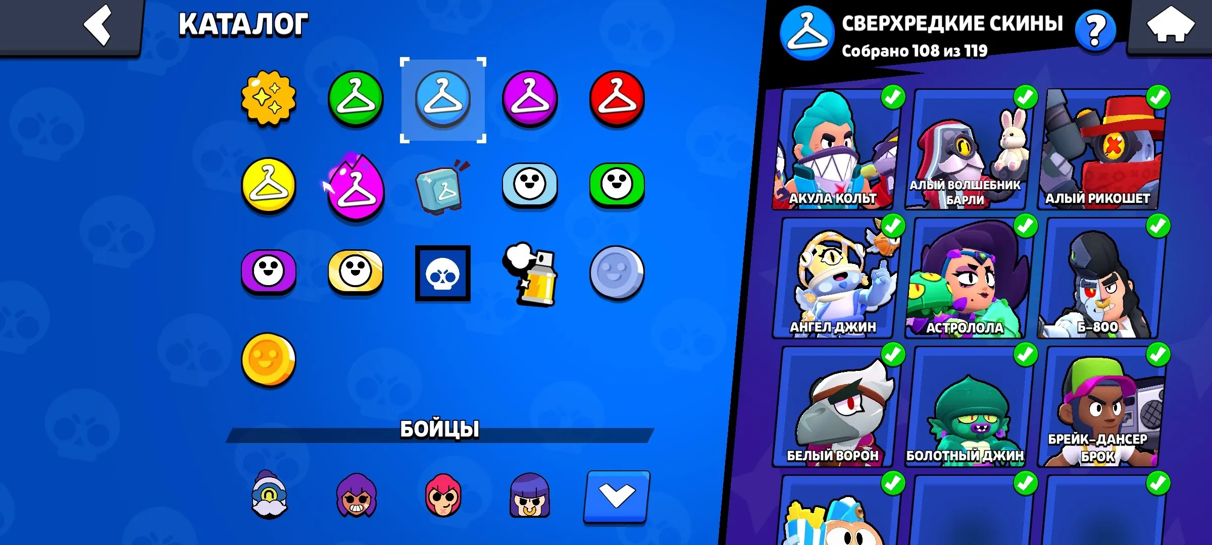 ✧･ﾟ:*✧ 15% OFF ✧･ﾟ:*✧ Now or Never Brawl Stars - 97 Brawlers, 22 Mythic Skins, 8 Legendary Skins, 122 Epic Skins(#S61729023f) ✧･ﾟ:*✧