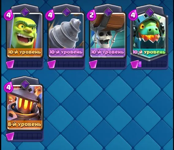CR703 Level 55 arena 24 9685 trophies king 15 8 cards 15 level 20 cards 14 level 63 emotes 11 evolutions full