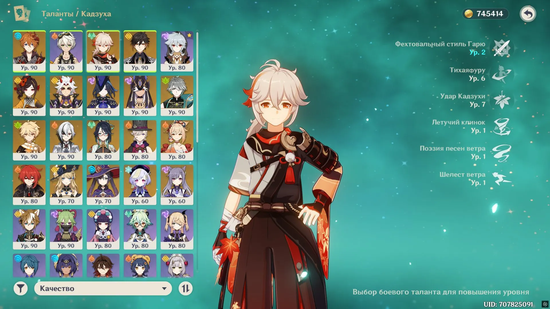 GI1075 18 legendary Itto with Redhorn, Alhaitham, Clorinde C1, Harlequin and strong 5-star support core (G)