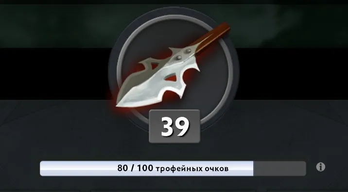 ✧・゚:*✧ 15% OFF ✧・゚:*✧ Hot sale Dota 2 - Calibrated Account | 2000-3000 MMR | 51 Trophies | Integrity 6400(#E60415869f) ✧・゚:*✧