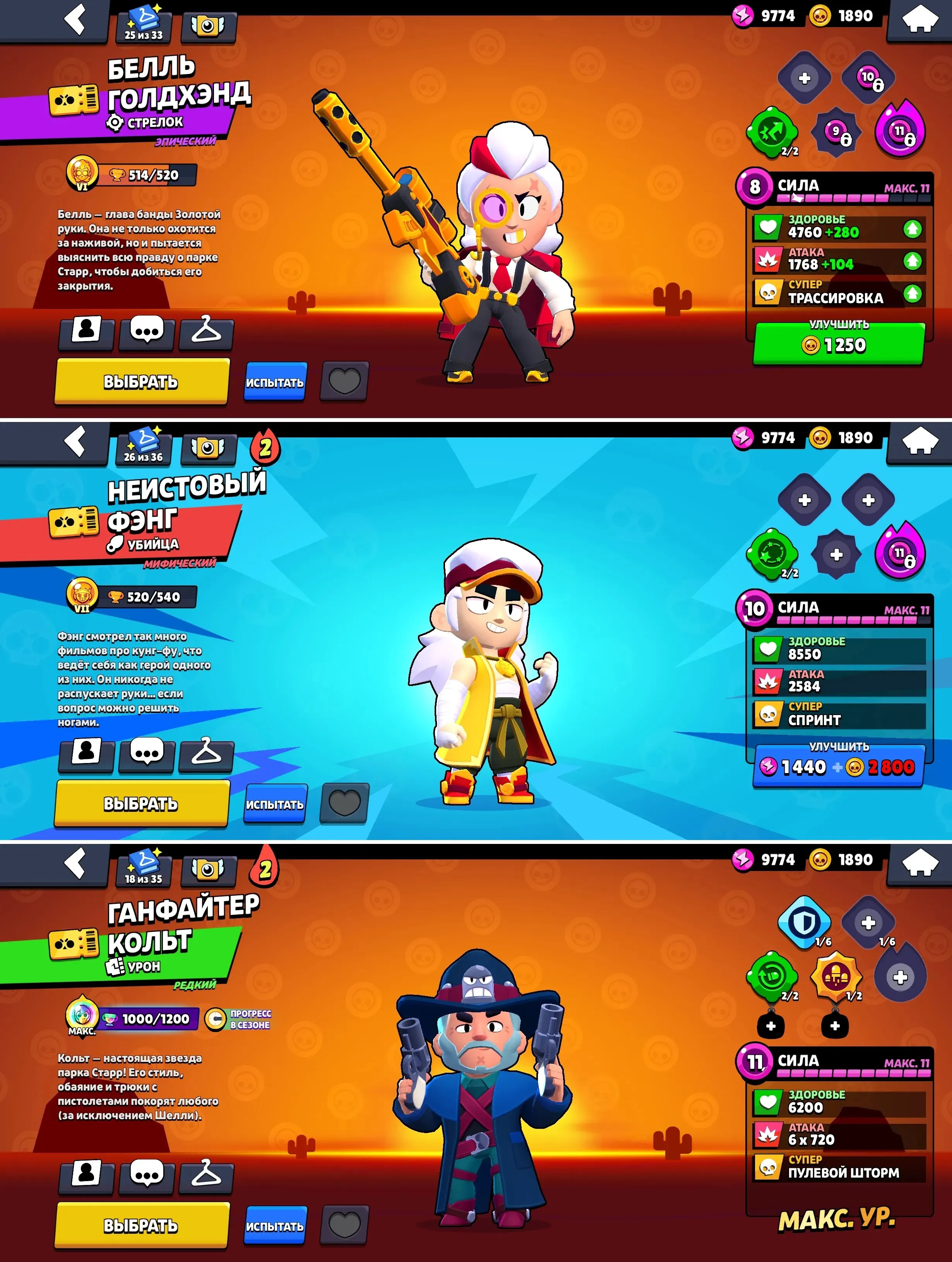 ✧･ﾟ:*✧ 15% OFF ✧･ﾟ:*✧ Boom! 70% Off Brawl Stars Account - 64000 Trophies, 97 Brawlers, 300 Skins, 48 Power(#S41050367f) ✧･ﾟ:*✧