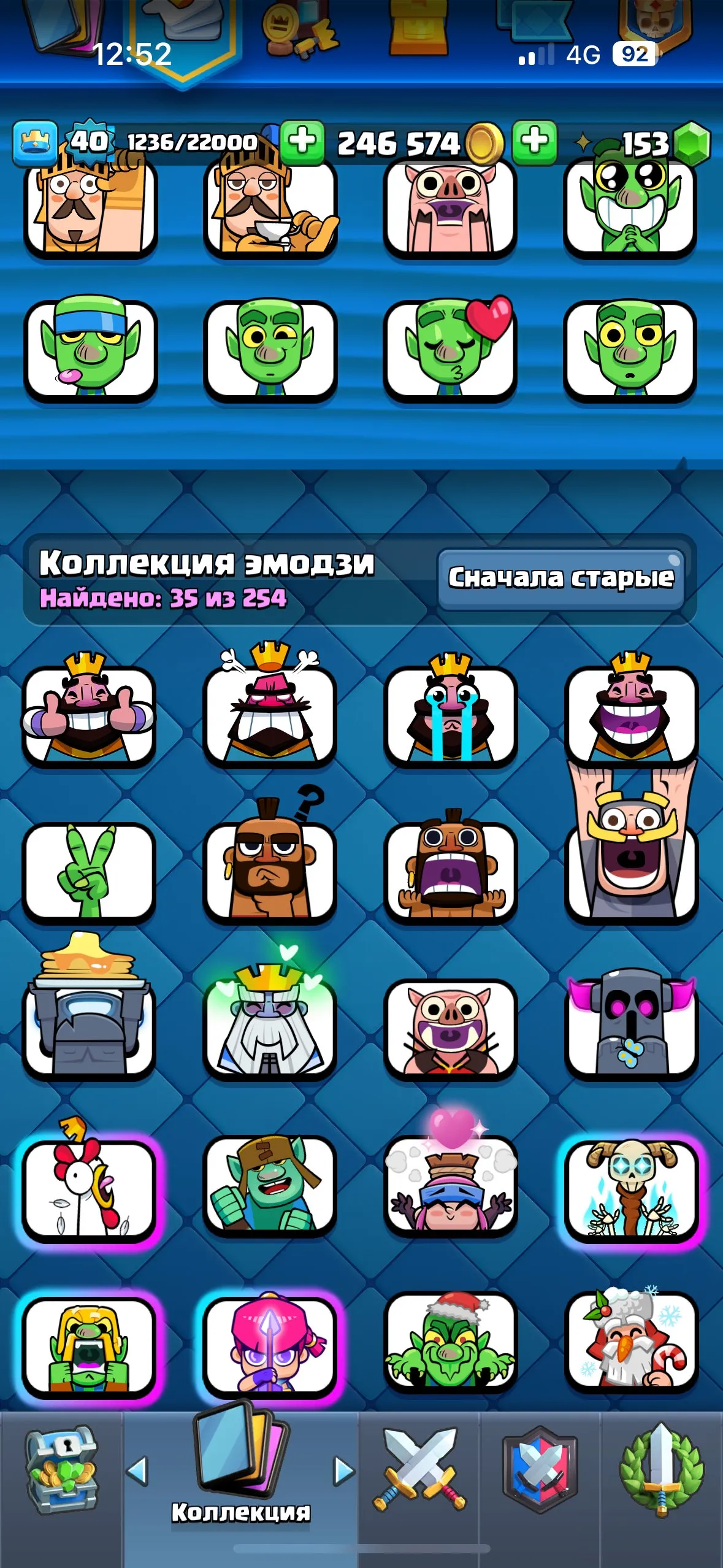 CR616 7100+ Trophies Arena 20 Level 40 6x LVL 14 Cards 18 Legendaries 3 Evolutions 117 Cards Many Chests Gold Emotes Towers