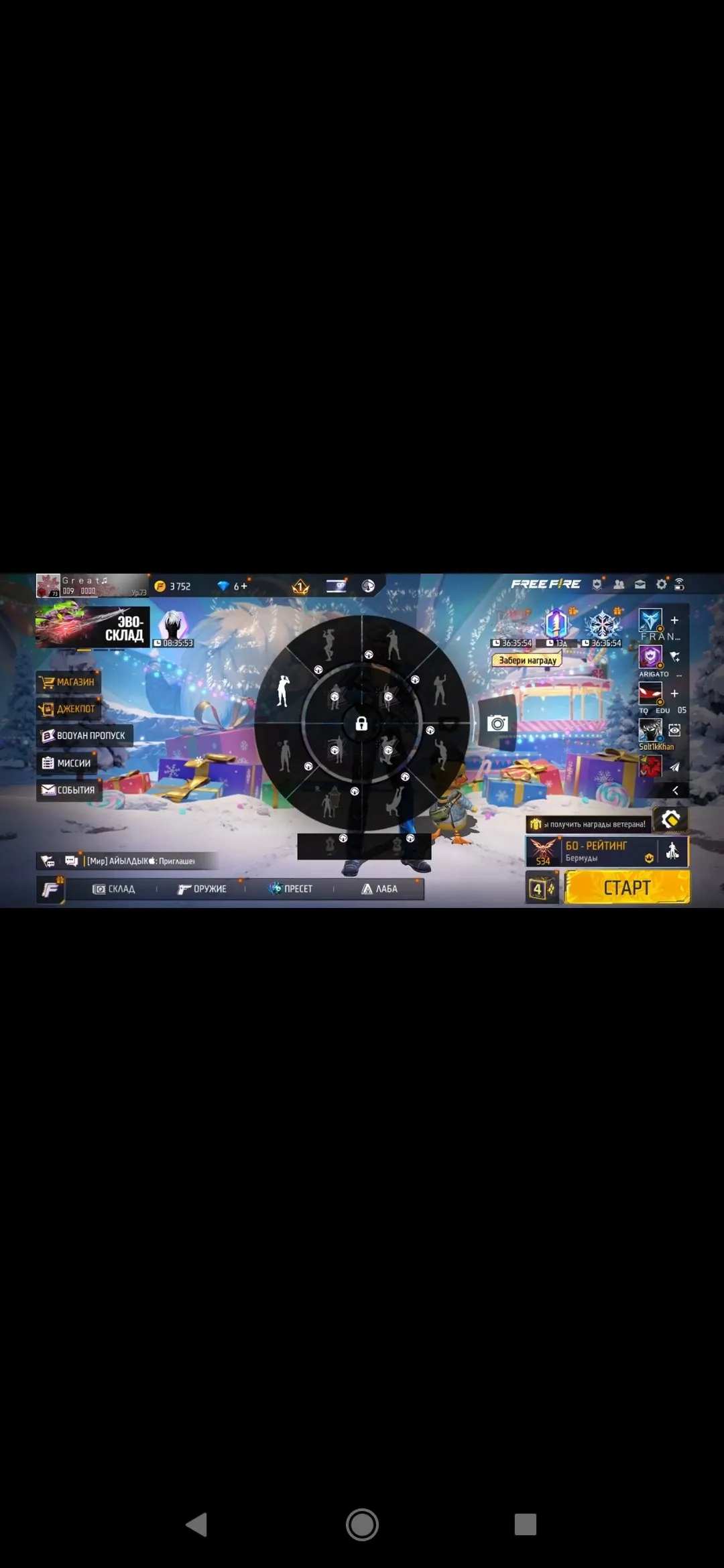 ✧･ﾟ:*✧ 15% OFF ✧･ﾟ:*✧ Prices Just Got Wrecked Free Fire Account - Level 73, Bronze Rank, iOS(#E61335212f) ✧･ﾟ:*✧