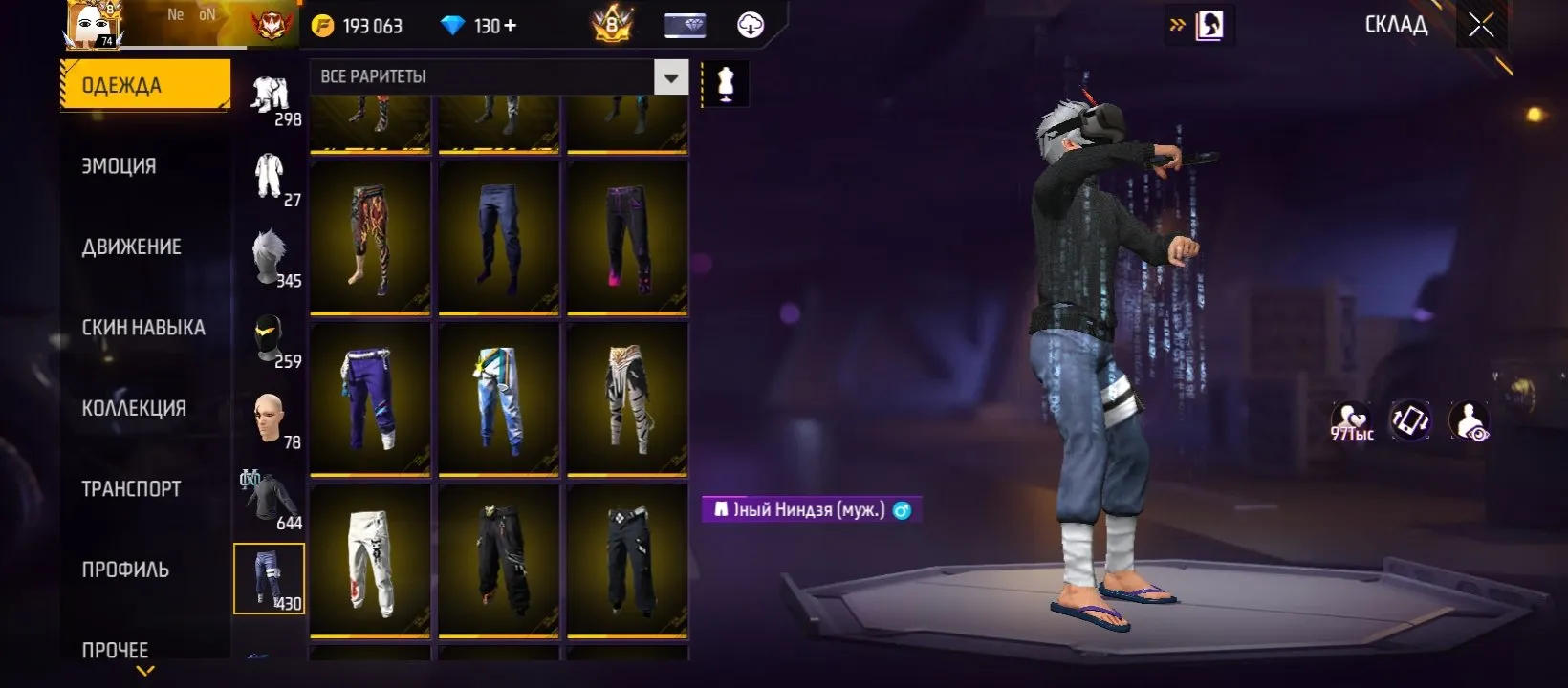 ✧・゚:*✧ 15% OFF ✧・゚:*✧ Final Farewell Price Free Fire Account - Level 74, Grandmaster Rank, Prime 8, 7 Evo Skins(#E58186927f) ✧・゚:*✧