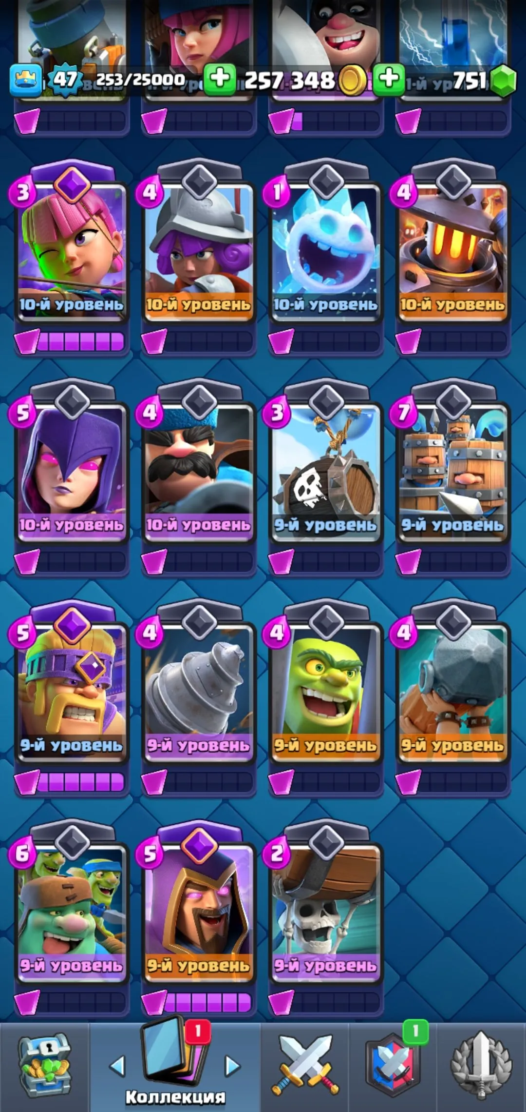CR579 Maxed 7 Evolutions 11045 Trophies 118/121 Cards 23 Legendary 43 Emotes 6 Tower Skins 3 Level 15 Elite Cards 299k Gold 751 Gems