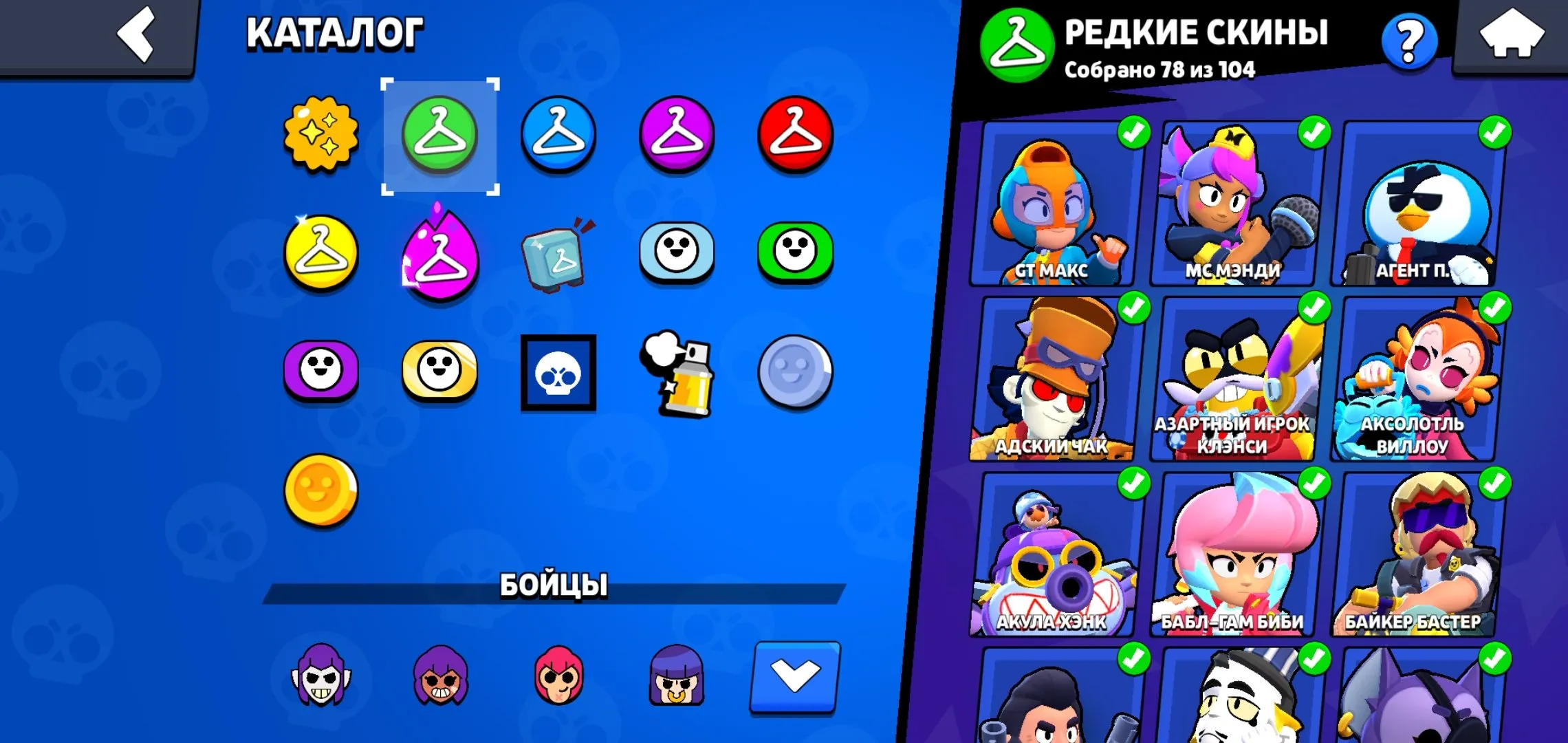 ✧・゚:*✧ 15% OFF ✧・゚:*✧ Now or Never Brawl Stars - 66042 Trophies, 91 Brawlers, 184 Skins, 5 Hypercharged(#S51414409f) ✧・゚:*✧