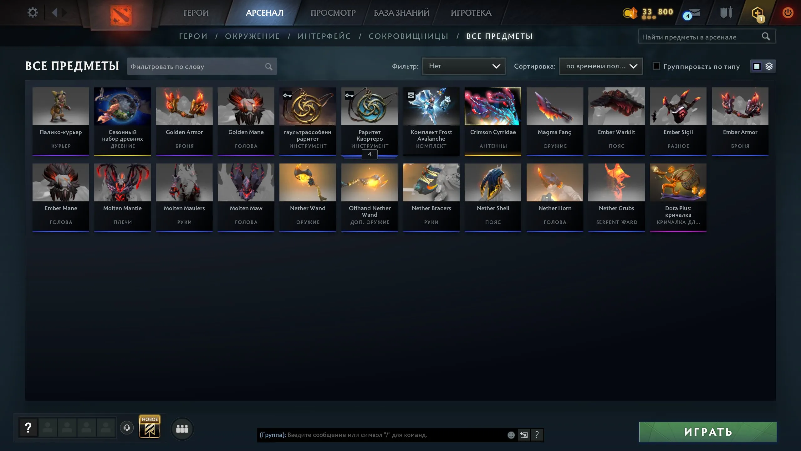 ✧・゚:*✧ 15% OFF ✧・゚:*✧ One Season. One Shot. Dota 2 - Immortal Rank, Level 23, 10347 MMR, 191 Matches(#E27969802f) ✧・゚:*✧