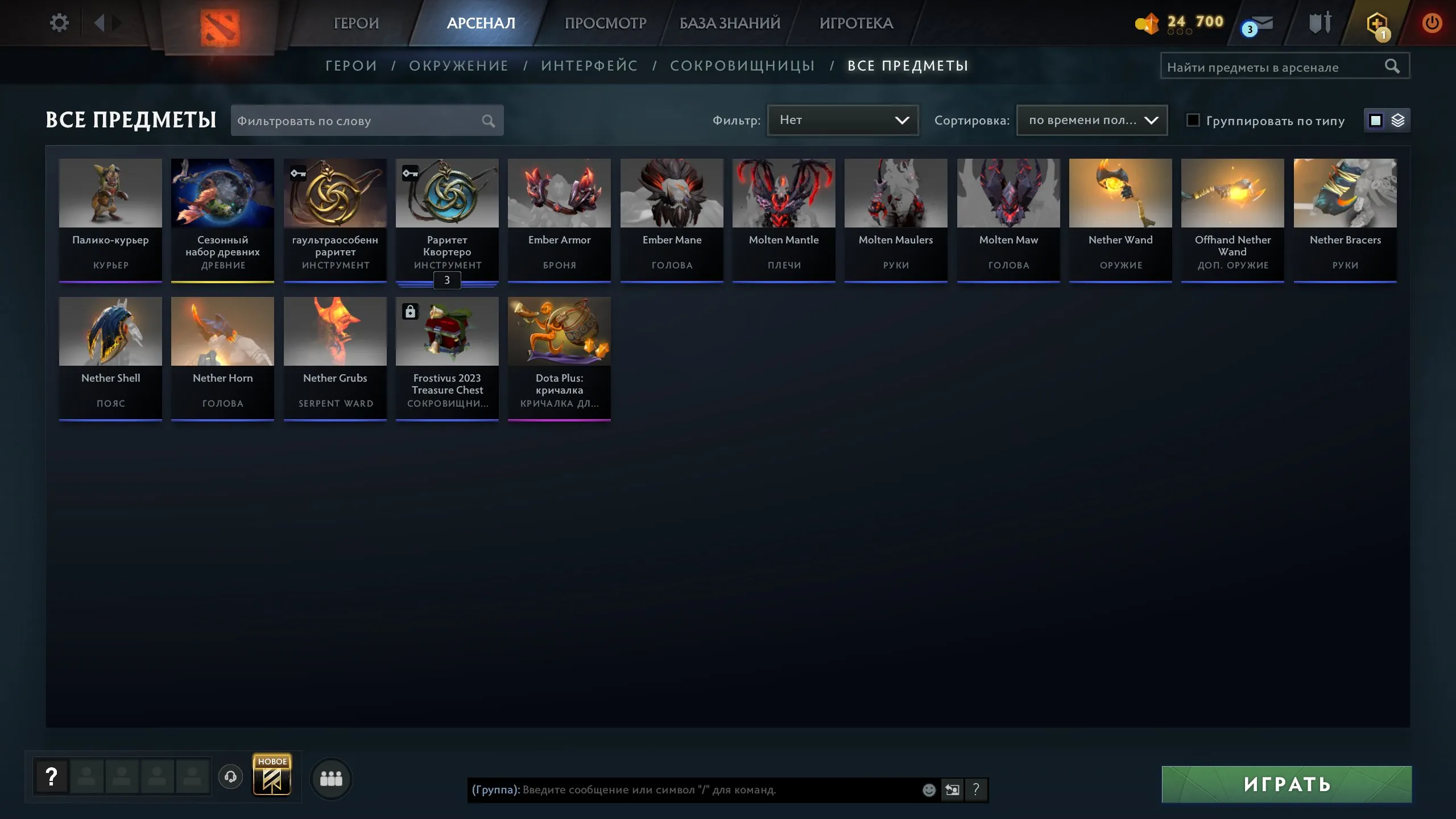 ✧･ﾟ:*✧ 15% OFF ✧･ﾟ:*✧ Seasonal Deals Unlocked Dota 2 - Level 23, 11433 MMR, 10690 Behavior Score, Immortal Rank(#E27499973f) ✧･ﾟ:*✧