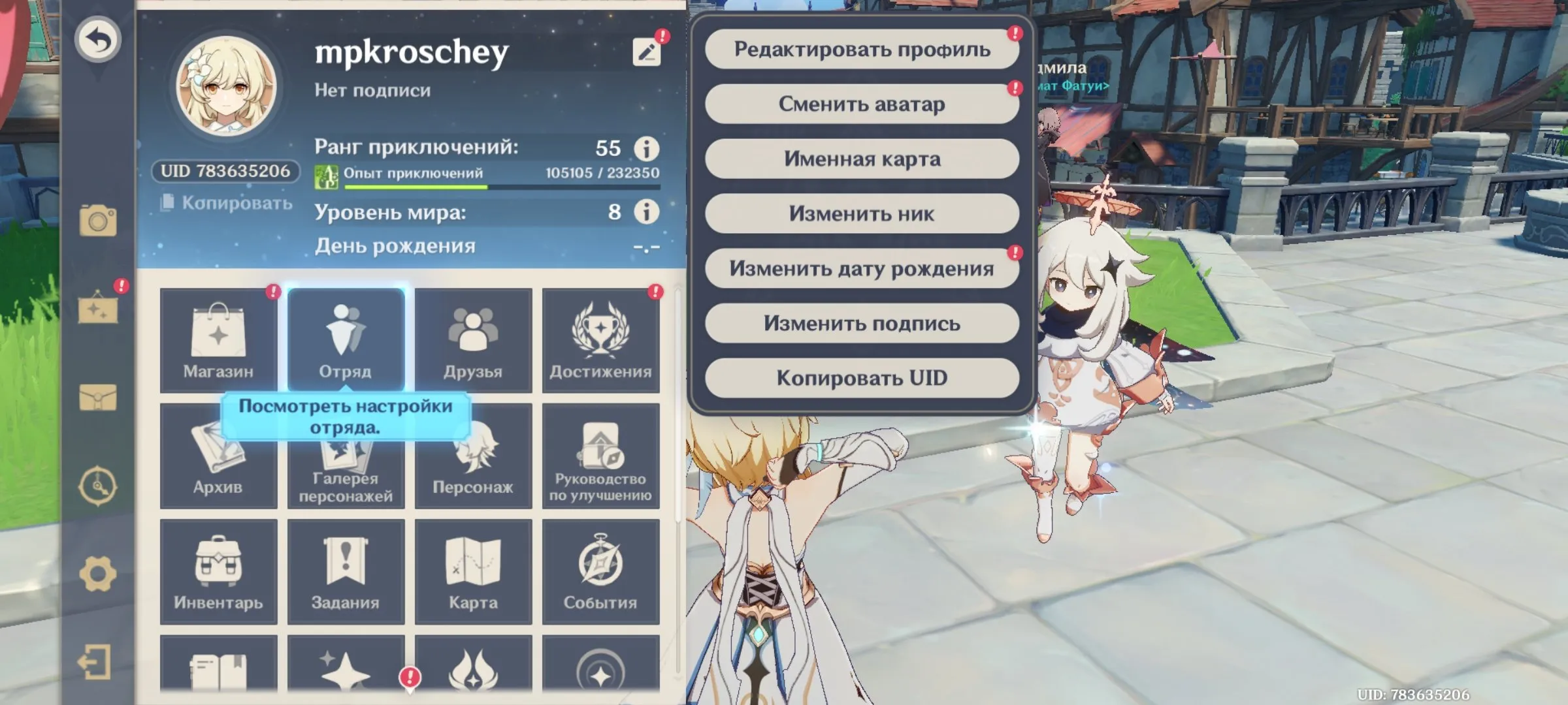 GI1376 Arlecchino C4 + Signature Weapon, Tighnari, 40 Events Unlocked, 90+ Fragile Resin, AR55