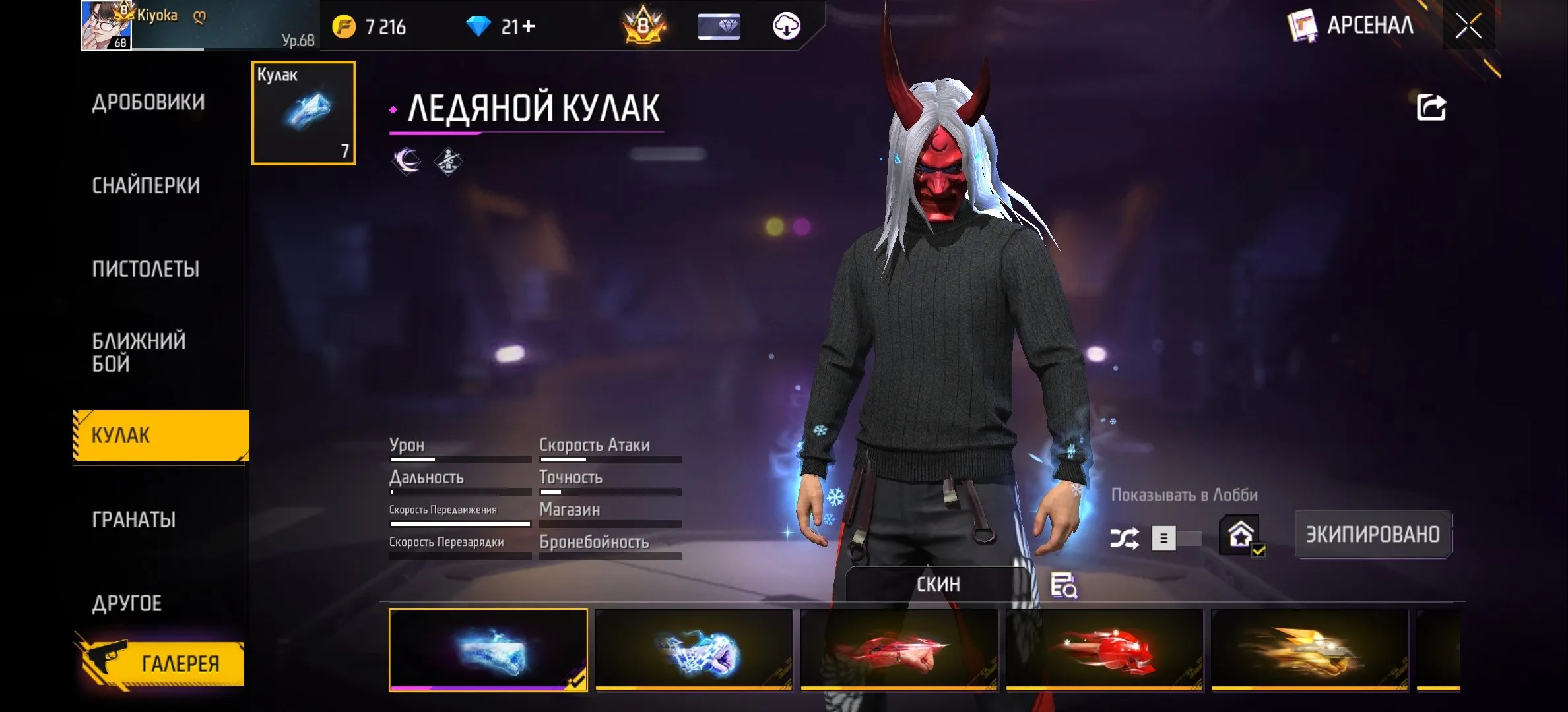 ✧･ﾟ:*✧ 15% OFF ✧･ﾟ:*✧ Flash Drop: 35% Off! Free Fire Accounts - Elite Master, 8 Evo Skins, 8 Prime Skins(#E46605832f) ✧･ﾟ:*✧