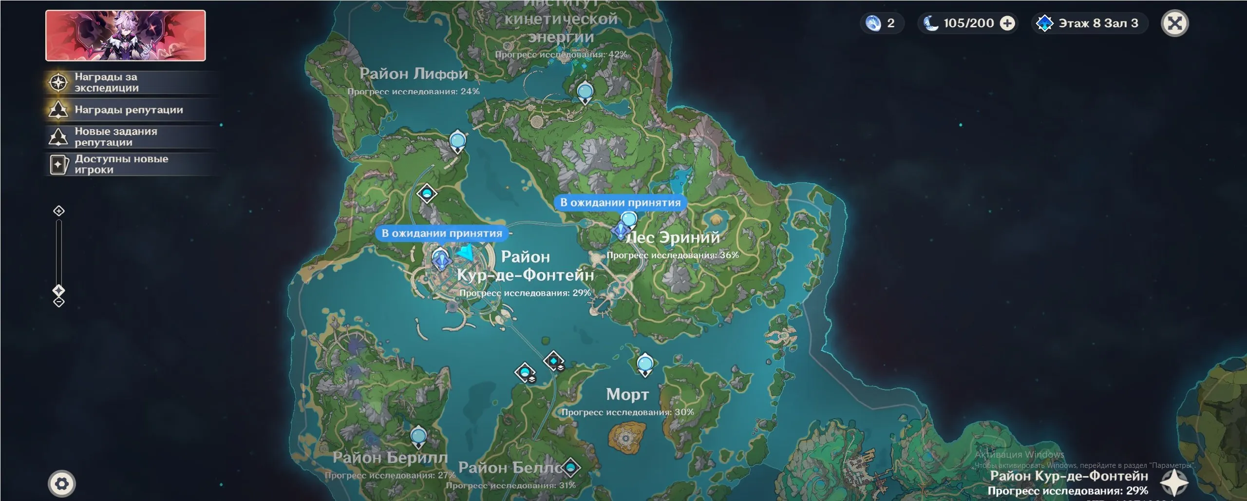 ✧・゚:*✧ 15% OFF ✧・゚:*✧ Gone Means Gone Genshin Impact AR 50 - Iter, C5 Gan Yu, C2 Xiao, C6 Xing Qiu(#E61199670f) ✧・゚:*✧