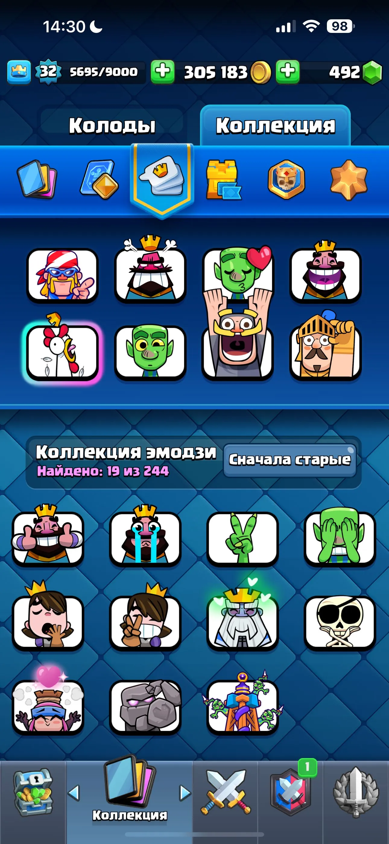 CR651 Arena 17 King Level 32 6005 Trophies 111 Cards 18 Legendary Cards 305k Coins 492 Gems 4 Evolutions Free Name Change Maxed Cards High Level Collection