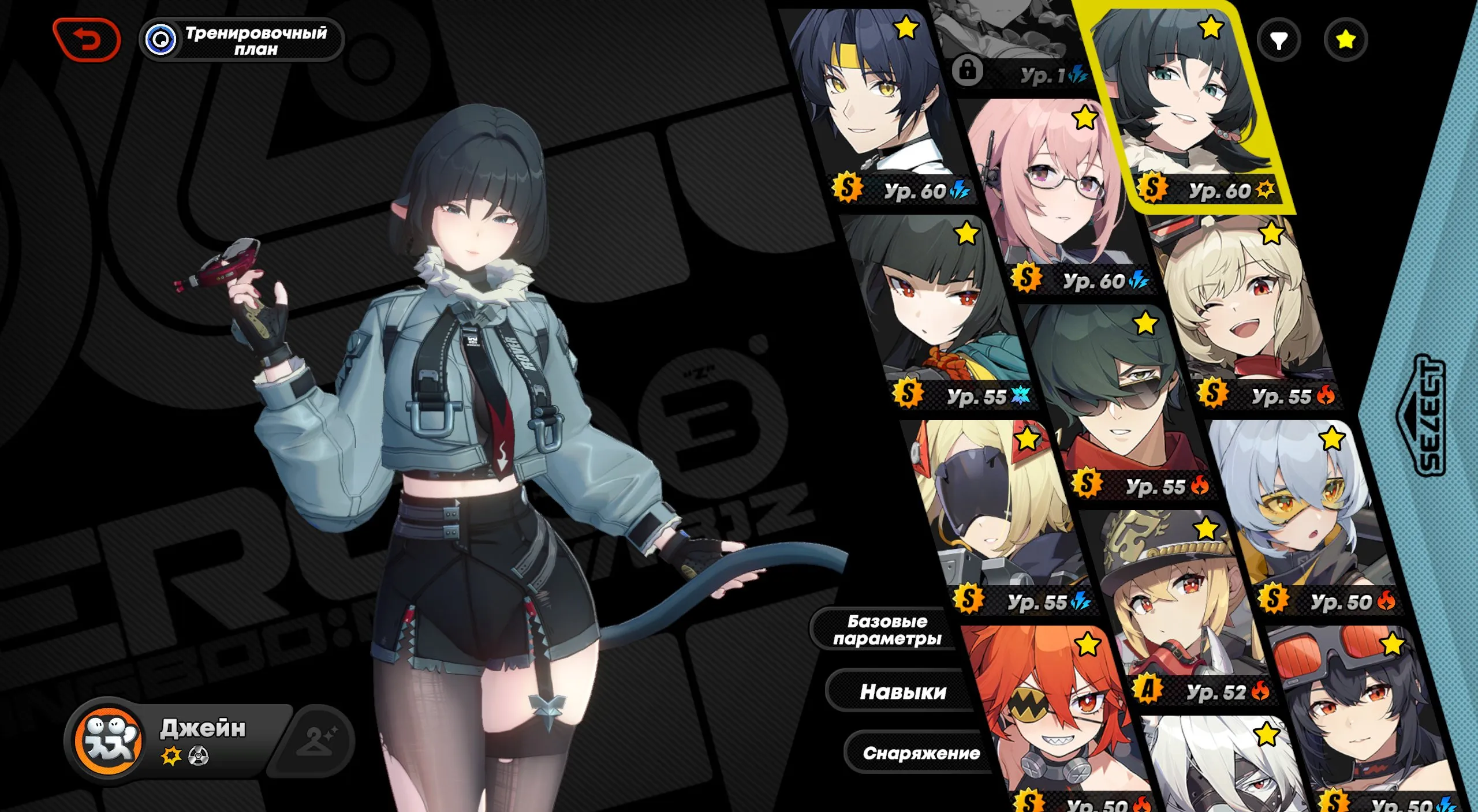 ZZZ37 // Jay Dou, Zhu Yuan, Bernes s1, Soldier 11, Sat Grace, GG Girl Belle -- High-Level Agents and Rare Skins