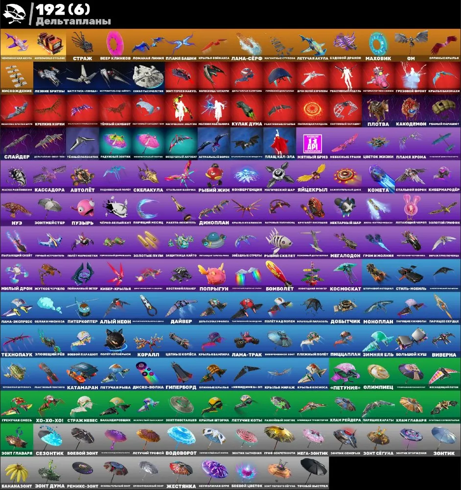 F1385 //sell fortnite account 18k pr on peak 300$ earnings / 271 skins