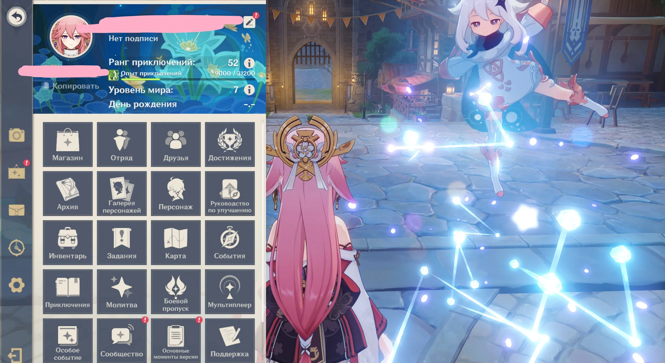 GI1126 C6 Yae Miko Main, AR52, Aether Traveler, Many Crowns