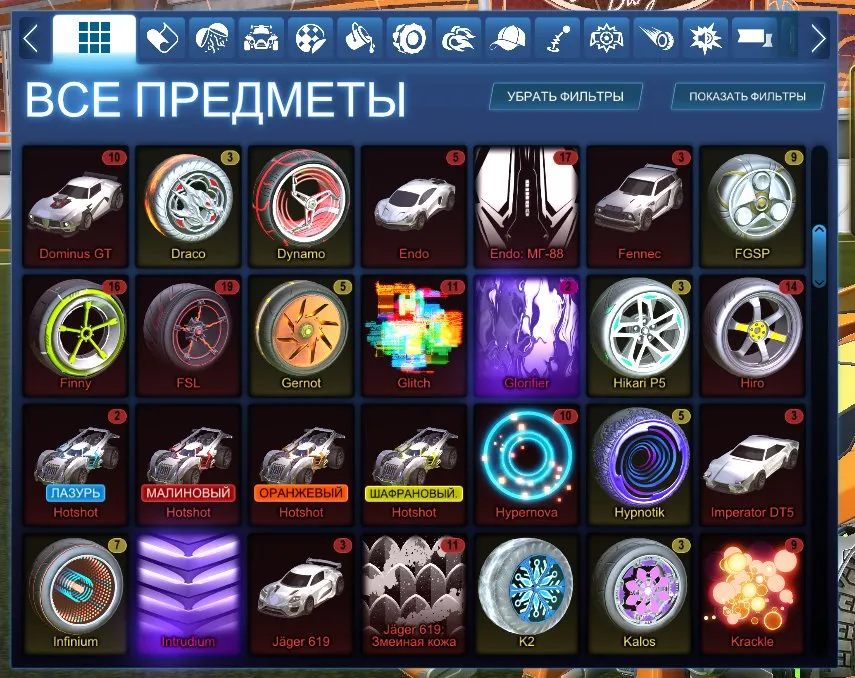 STOCK387 // Titanium White Octane, Fennec, 80+ Cars, 400+ Exotic Drops, Draco, Dominus, Painted Breakout, Zomba, Hypnotik, Gl