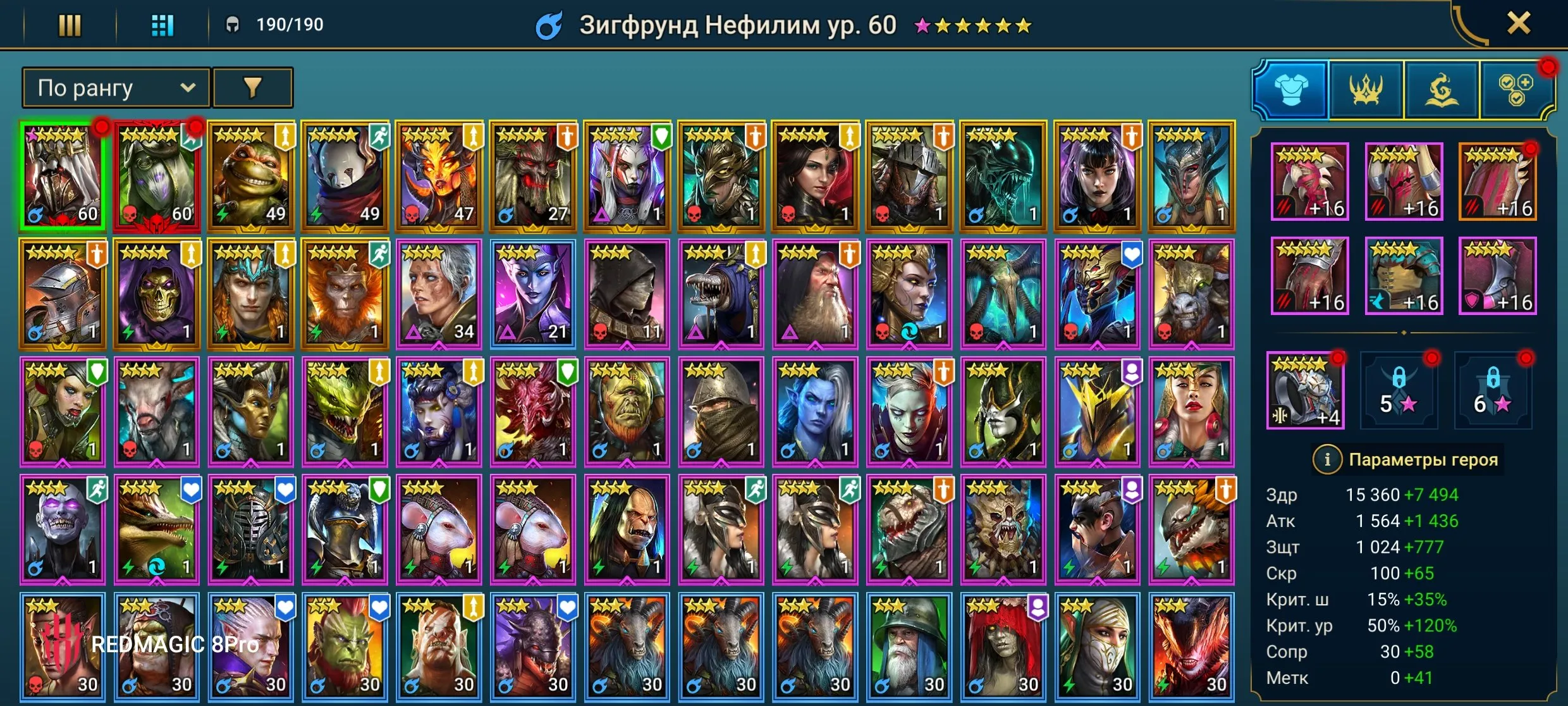 ✧･ﾟ:*✧ 15% OFF ✧･ﾟ:*✧ Cool Save Raid: Shadow Legends - Theodosia, Siegfrund, 13 Legendary, 2 Mythical Champions(#E59685468f) ✧･ﾟ:*✧