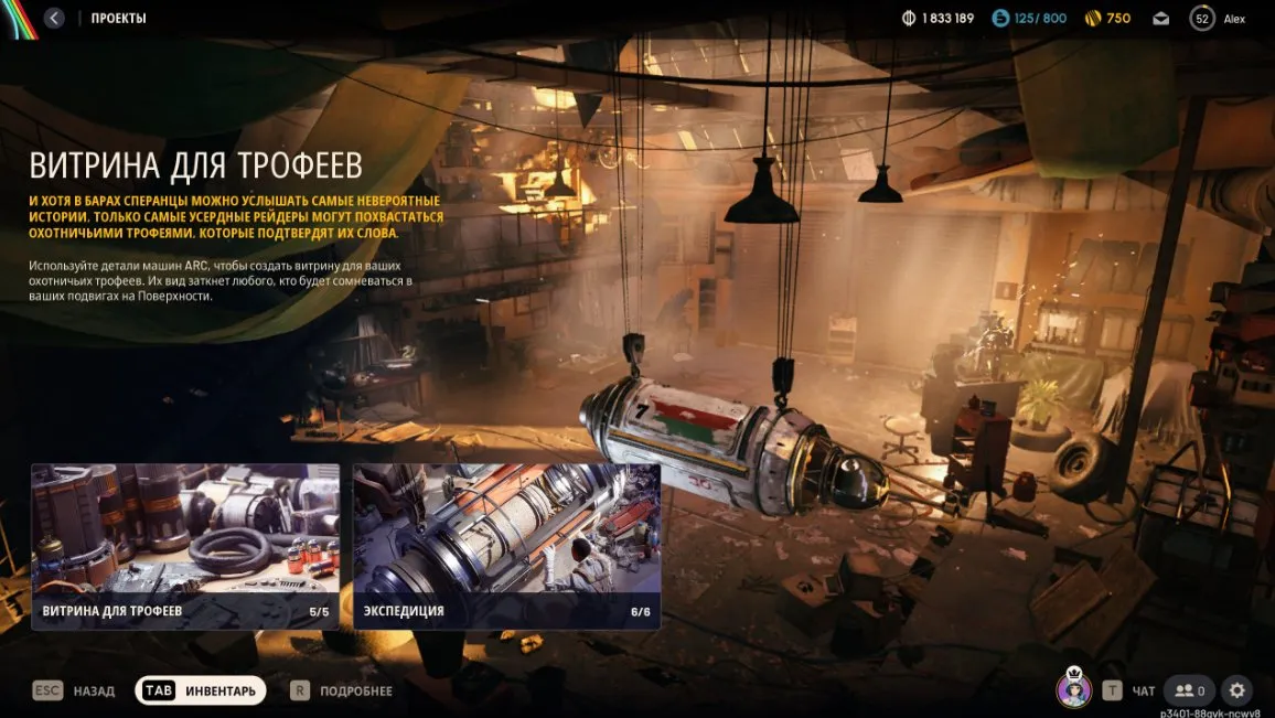 ✧・゚:*✧ 15% OFF ✧・゚:*✧ Gone Soon ARC Raiders - Level 75, 3M Credits, 1750 Donation Currency, Maxed Workbenches & Warehouse(#E61929265f) ✧・゚:*✧