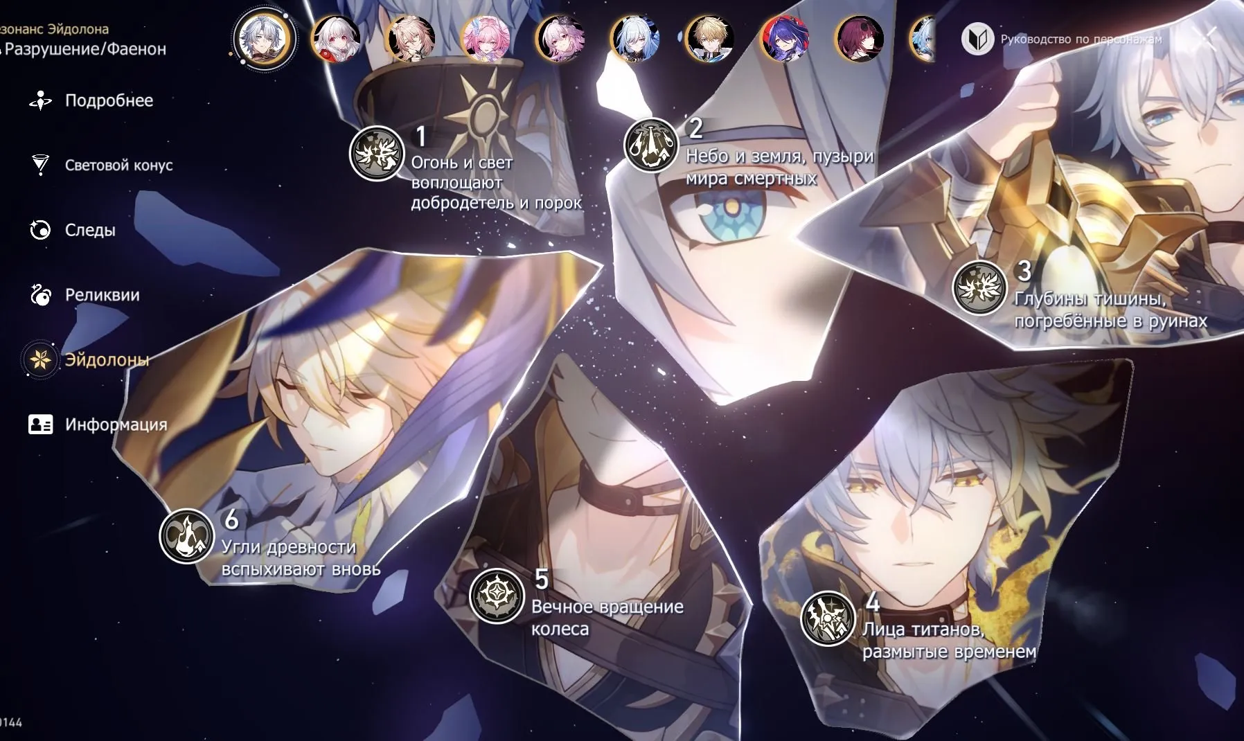 ✧･ﾟ:*✧ 15% OFF ✧･ﾟ:*✧ Your Last Shot Honkai: Star Rail - AR 70, Multiple E6 Characters, Rare Signatures(#S60872295f) ✧･ﾟ:*✧