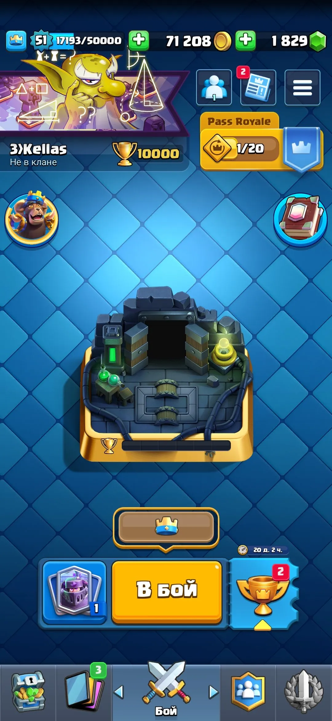 CR519 10k Trophies Arena 25 – 3 Elite LVL 15, 14 Max LVL 14, 6 Evolutions, Exclusive Emojis, 5 Tower Skins 