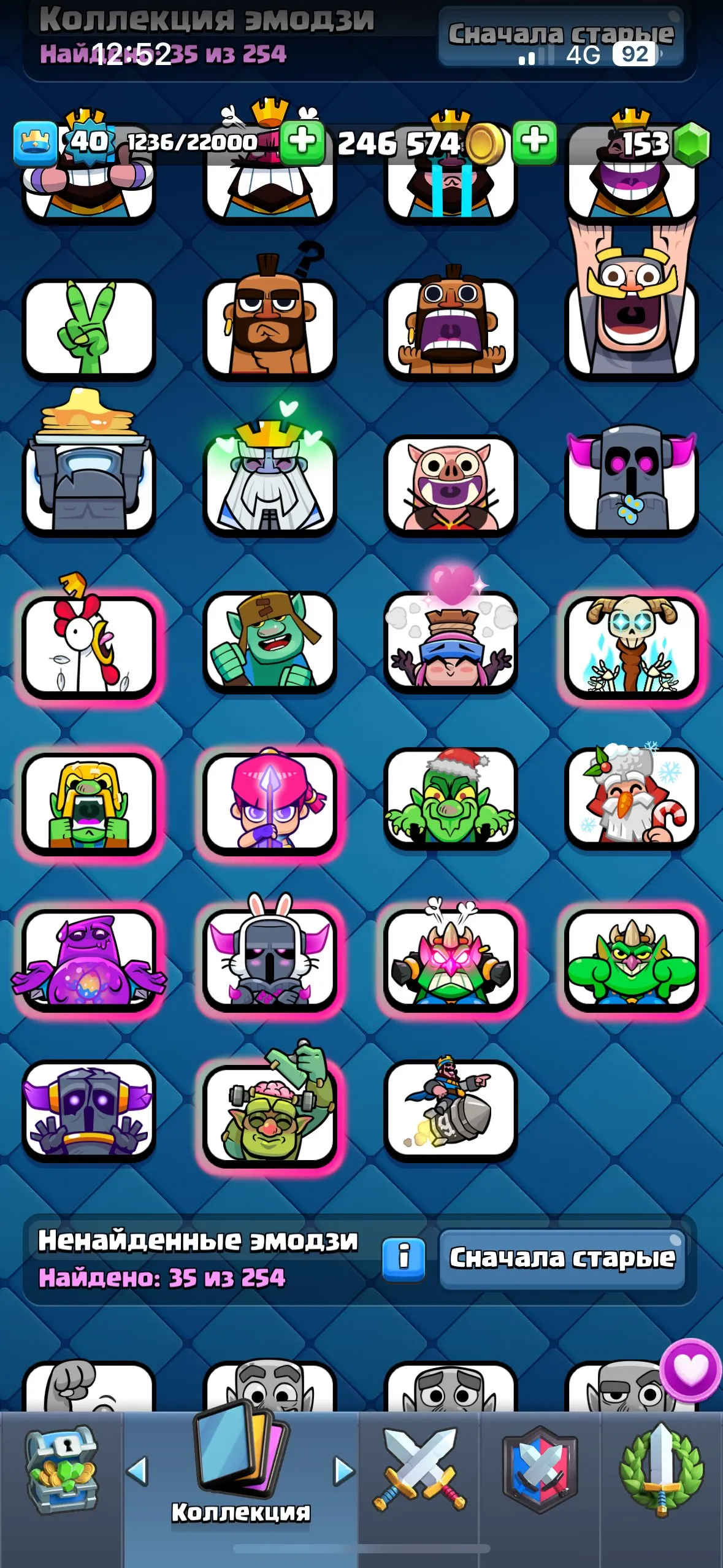 CR616 7100+ Trophies Arena 20 Level 40 6x LVL 14 Cards 18 Legendaries 3 Evolutions 117 Cards Many Chests Gold Emotes Towers