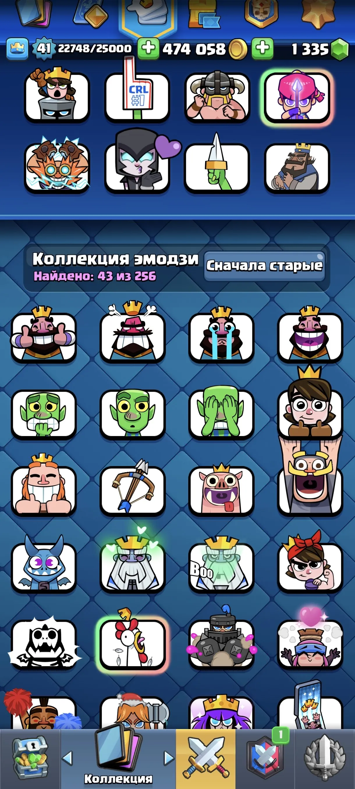 CR642 8065 Trophies Arena 21 Level 15 Map 1300+ Gems 43 Emotes 4 Evolutions 118 Cards 21 Legendaries King Tower Max Cards Level 14 All Cards Evolved Rank Hero Cards