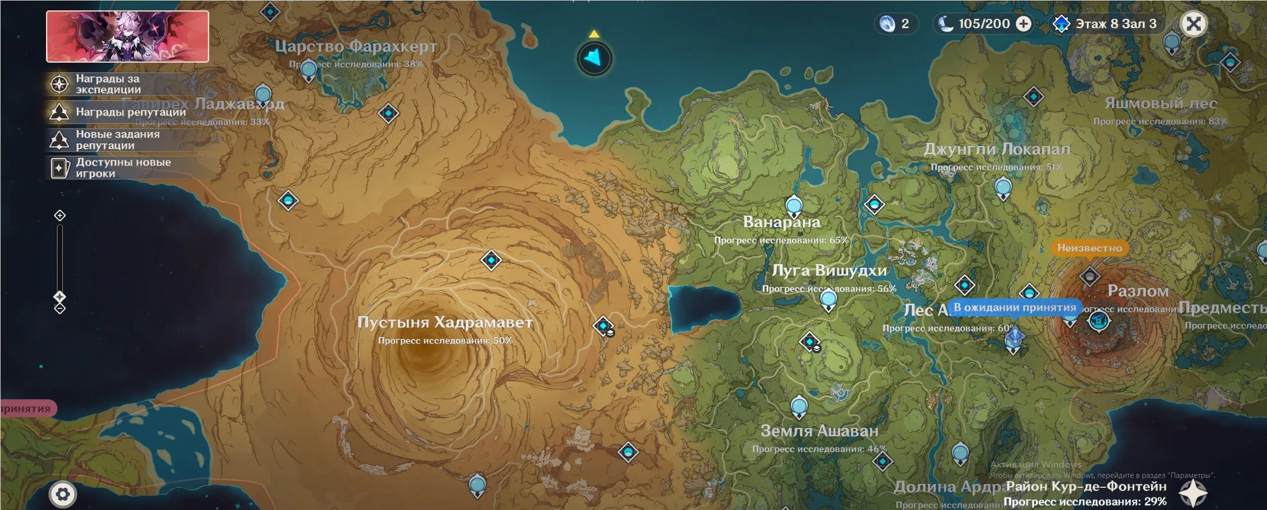 ✧・゚:*✧ 15% OFF ✧・゚:*✧ Gone Means Gone Genshin Impact AR 50 - Iter, C5 Gan Yu, C2 Xiao, C6 Xing Qiu(#E61199670f) ✧・゚:*✧