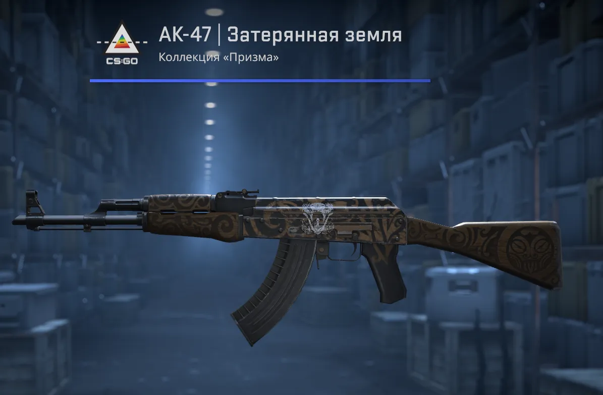 CS146 AK-47 Uncharted, AWP Acheron, M4A1-S Mud-spec + 25 Skins, Prime Enabled, 1500+ Hours