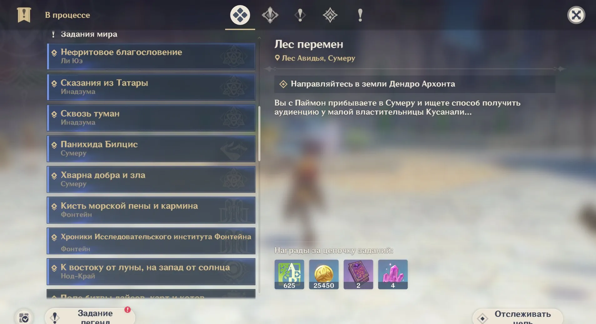 GI1213 Arlecchino C1 + Scarlet Moon, Chiori + Uraku Misugiri, Itto + Redhorn, Zhongli, Jean C1, Dehya 