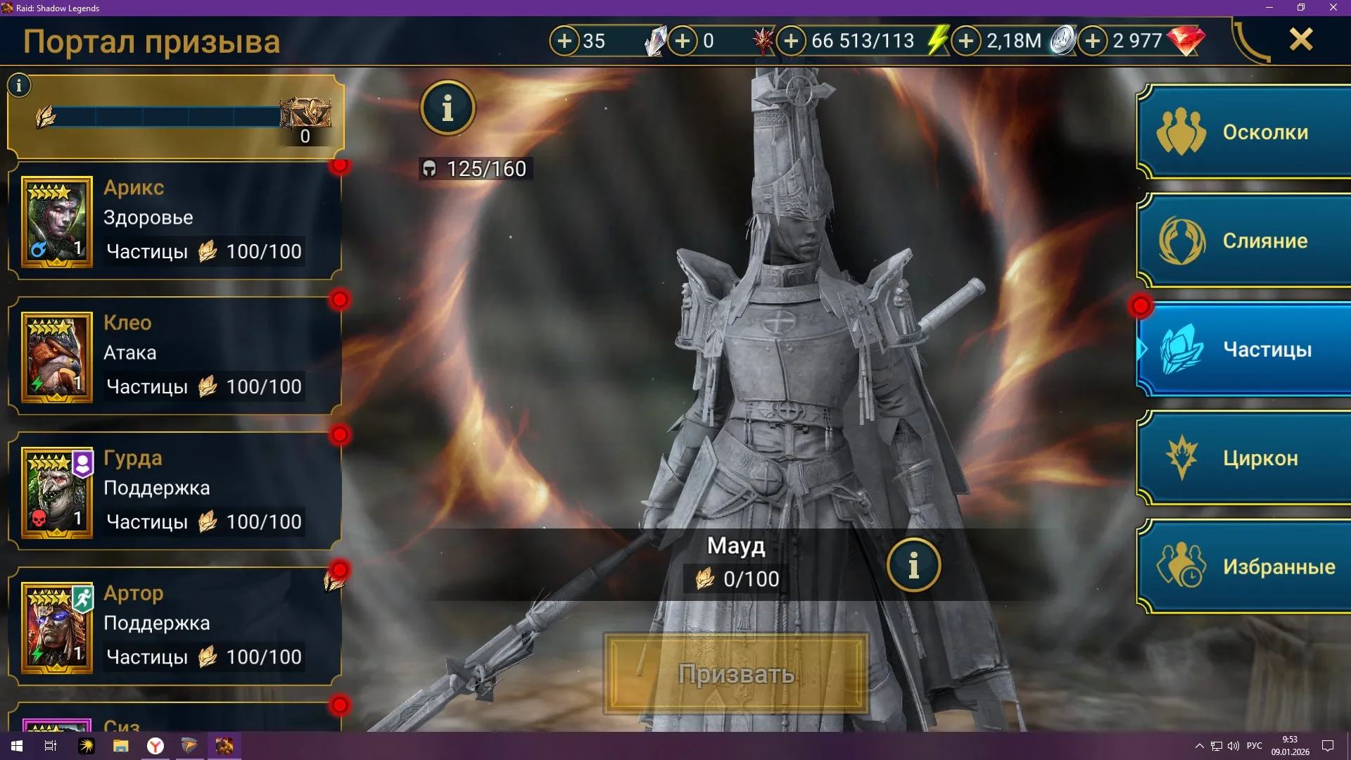 ✧･ﾟ:*✧ 15% OFF ✧･ﾟ:*✧ Logic Says Buy Raid: Shadow Legends - 2 Mythical, 20 Legendary, 66 Epic Champions, Level 45(#E42671252f) ✧･ﾟ:*✧