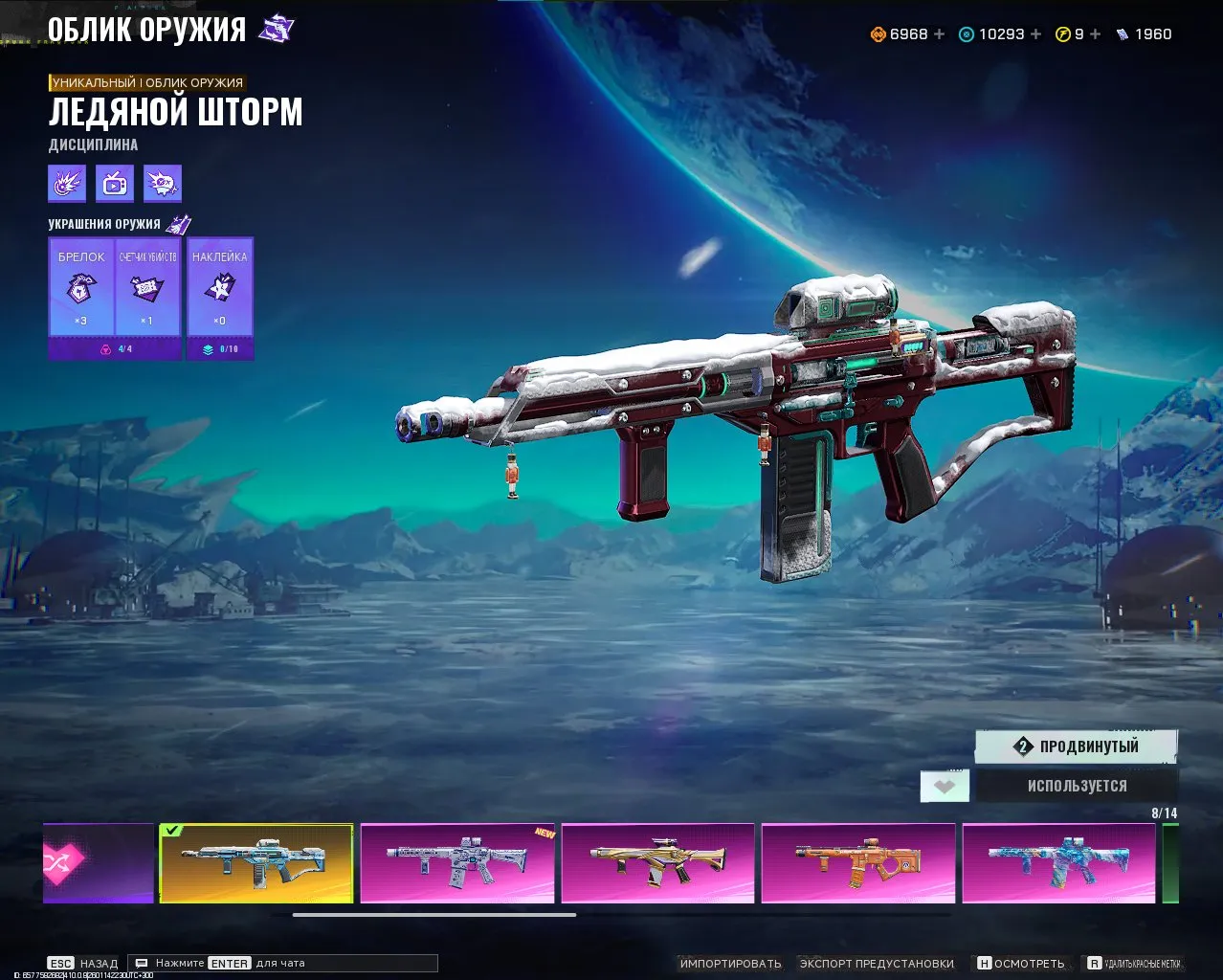 ✧･ﾟ:*✧ 15% OFF ✧･ﾟ:*✧ Be Smart. Buy Now. Fragpunk Accounts - Great Account with Many Donates | Full Data Change | PC(#E60398364f) ✧･ﾟ:*✧