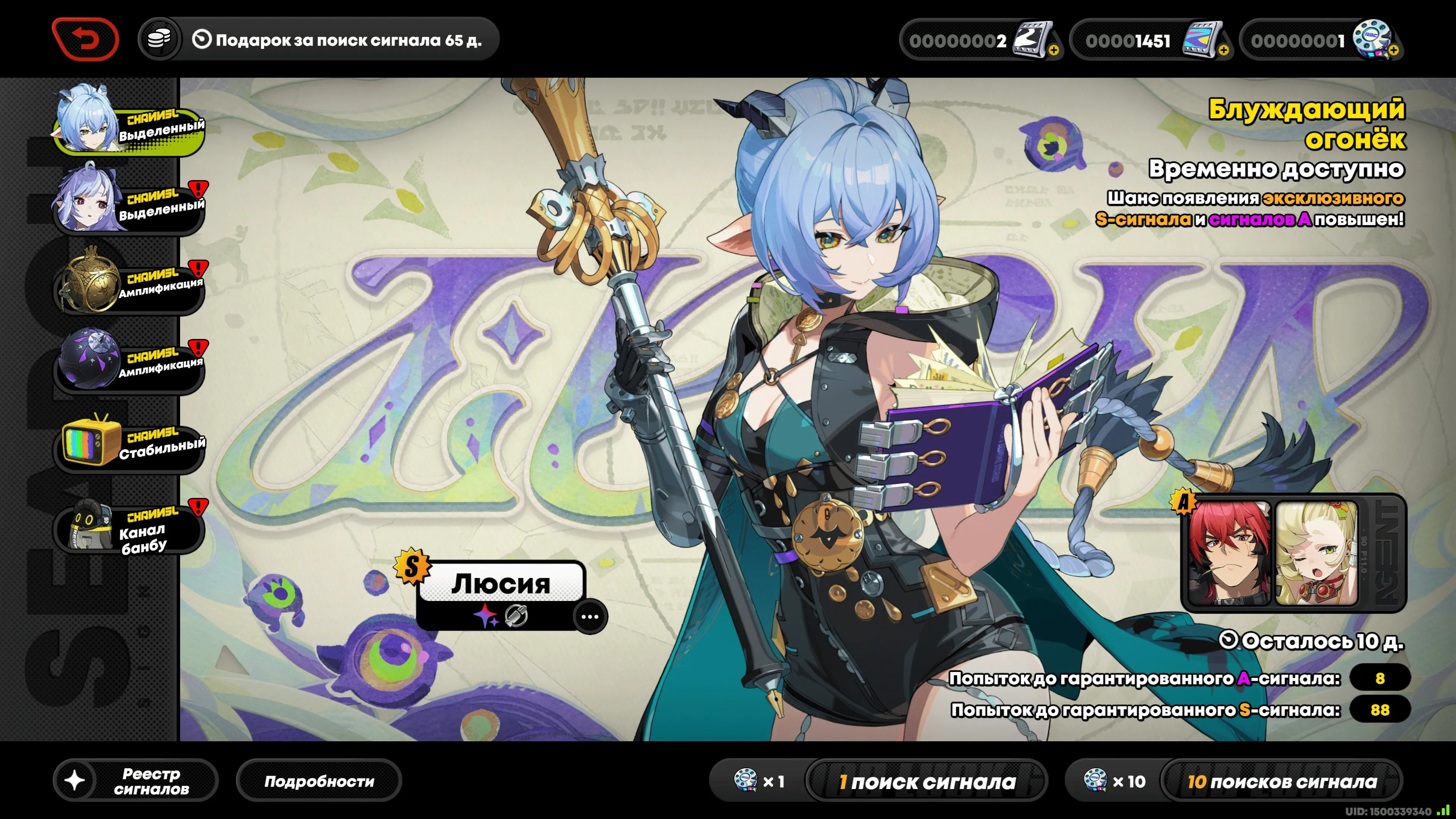 ZZZ40 // 20 S-Rank Agents, Limited-Time Skins, 9 S-Rank Amplifiers, Paid Yixuan Skin, High-Level