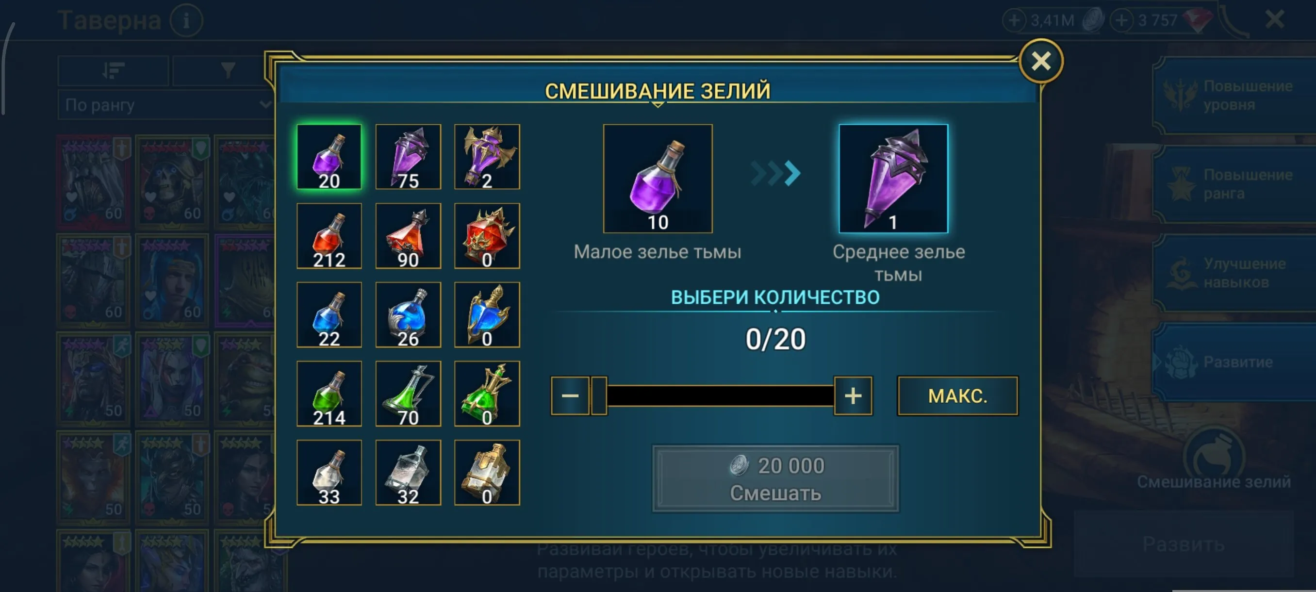 ✧･ﾟ:*✧ 15% OFF ✧･ﾟ:*✧ Save Instantly Raid: Shadow Legends - Level 51, 28 Legendary, 1 Mythical Champion(#E61433801f) ✧･ﾟ:*✧