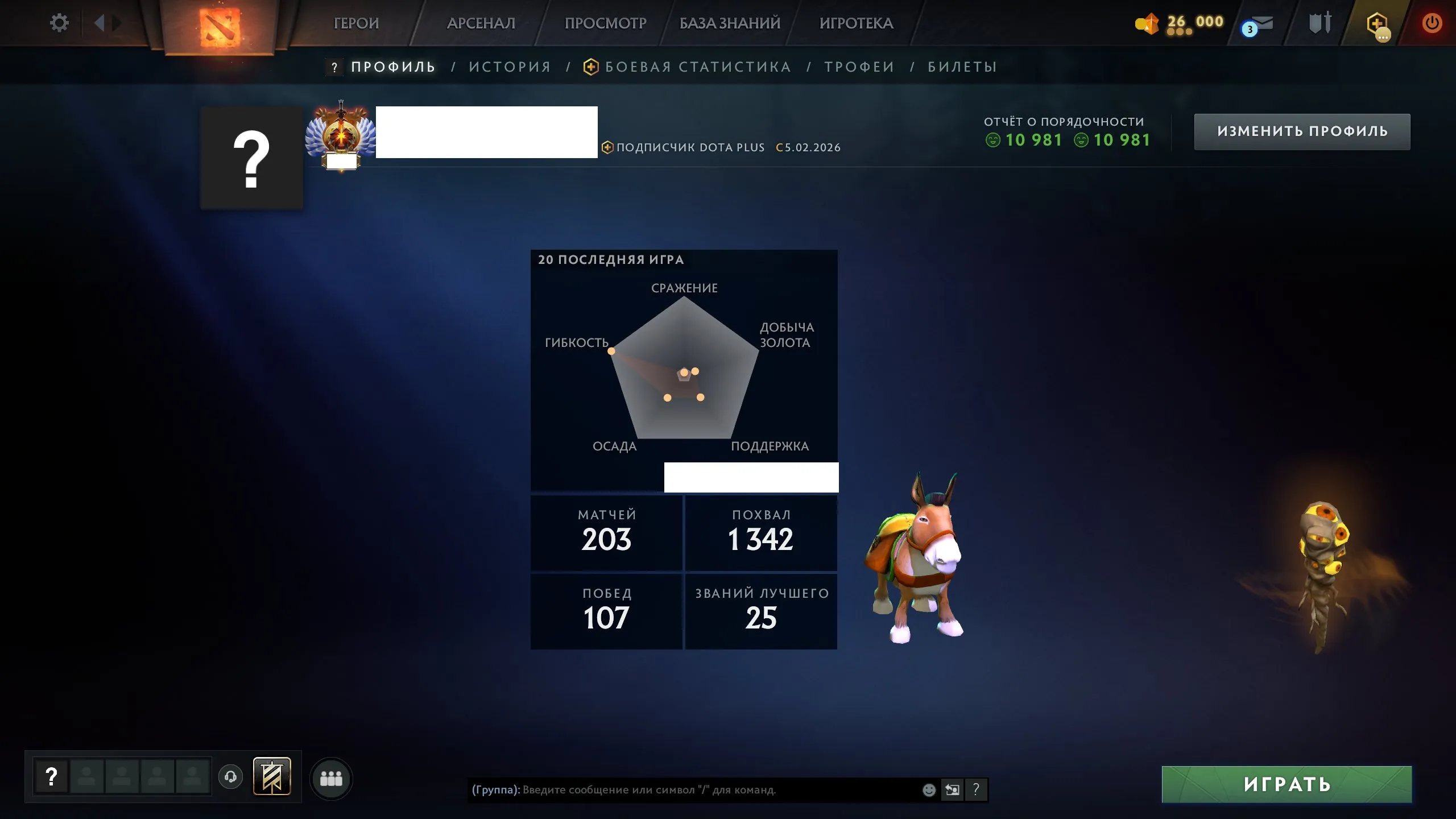 ✧･ﾟ:*✧ 15% OFF ✧･ﾟ:*✧ Smiles, Delivered Fast Dota 2 - 4000 MMR, 10k Behavior Score, 3000 Hours(#E61752194f) ✧･ﾟ:*✧