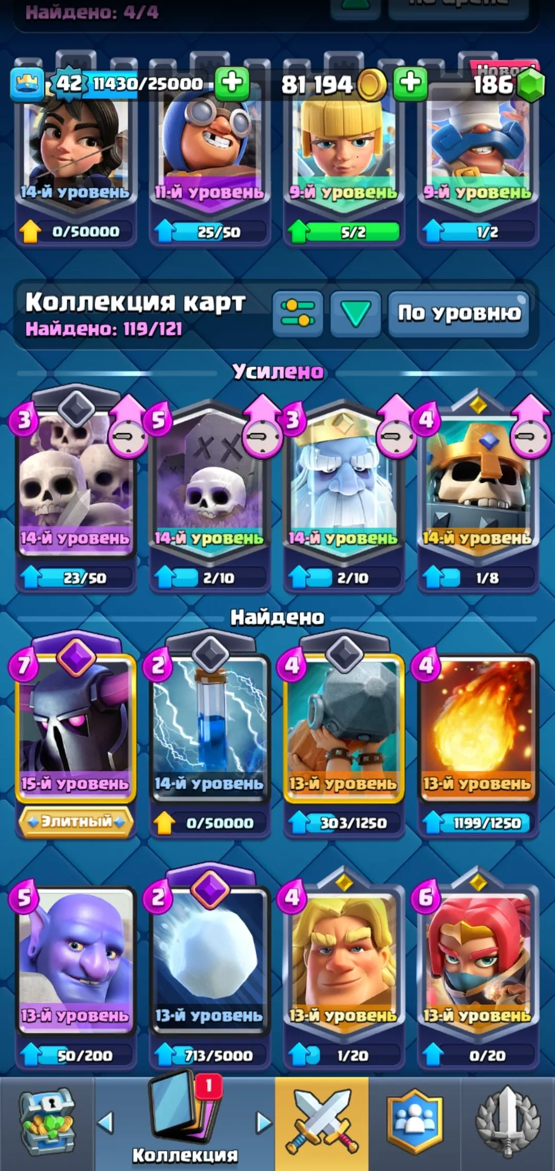 CR691 9 Evolutions 9240 Trophies Level 42 Elite Pekka Deck One Level 15 Elite Pekka Level 14 Zap Fireball Graveyard Skeleton King Electro Wizard