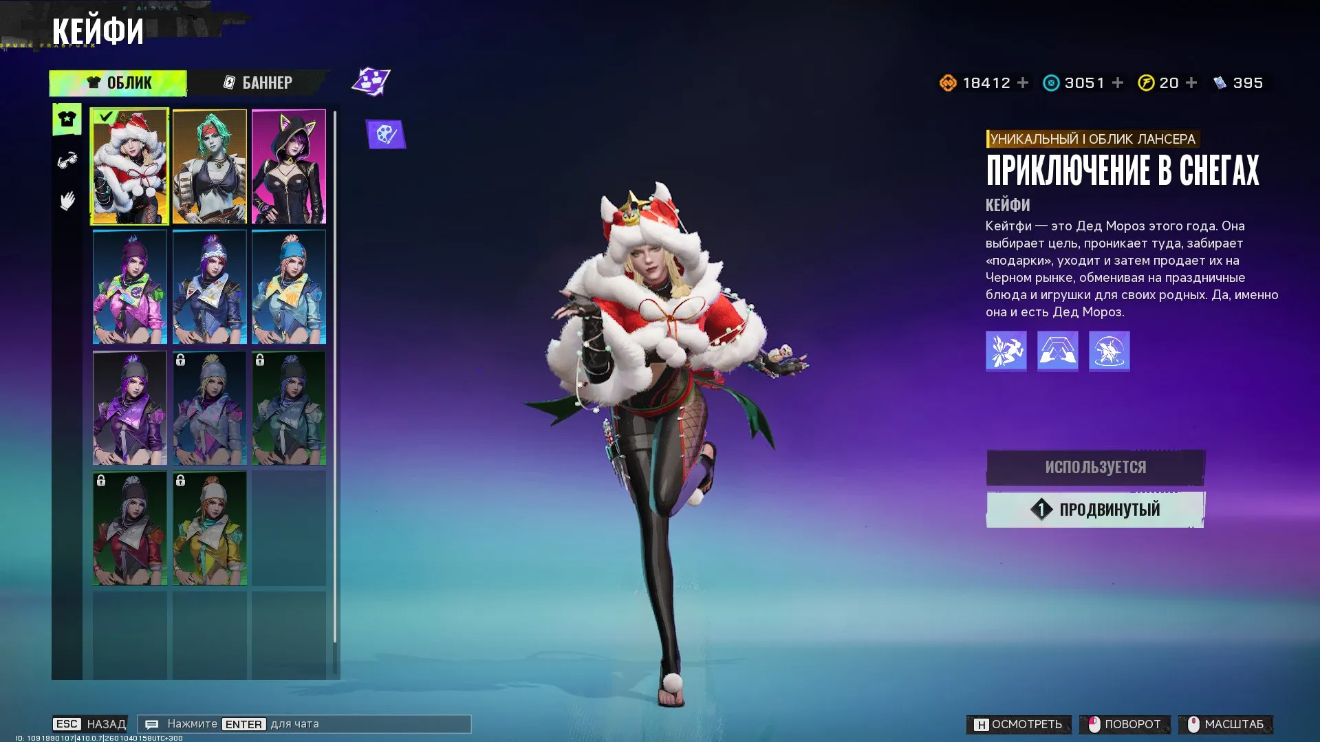 ✧･ﾟ:*✧ 15% OFF ✧･ﾟ:*✧ Time’s Running Hot FragPunk - Level 113, Diamond 2, All Lancers Open(#E61293551f) ✧･ﾟ:*✧