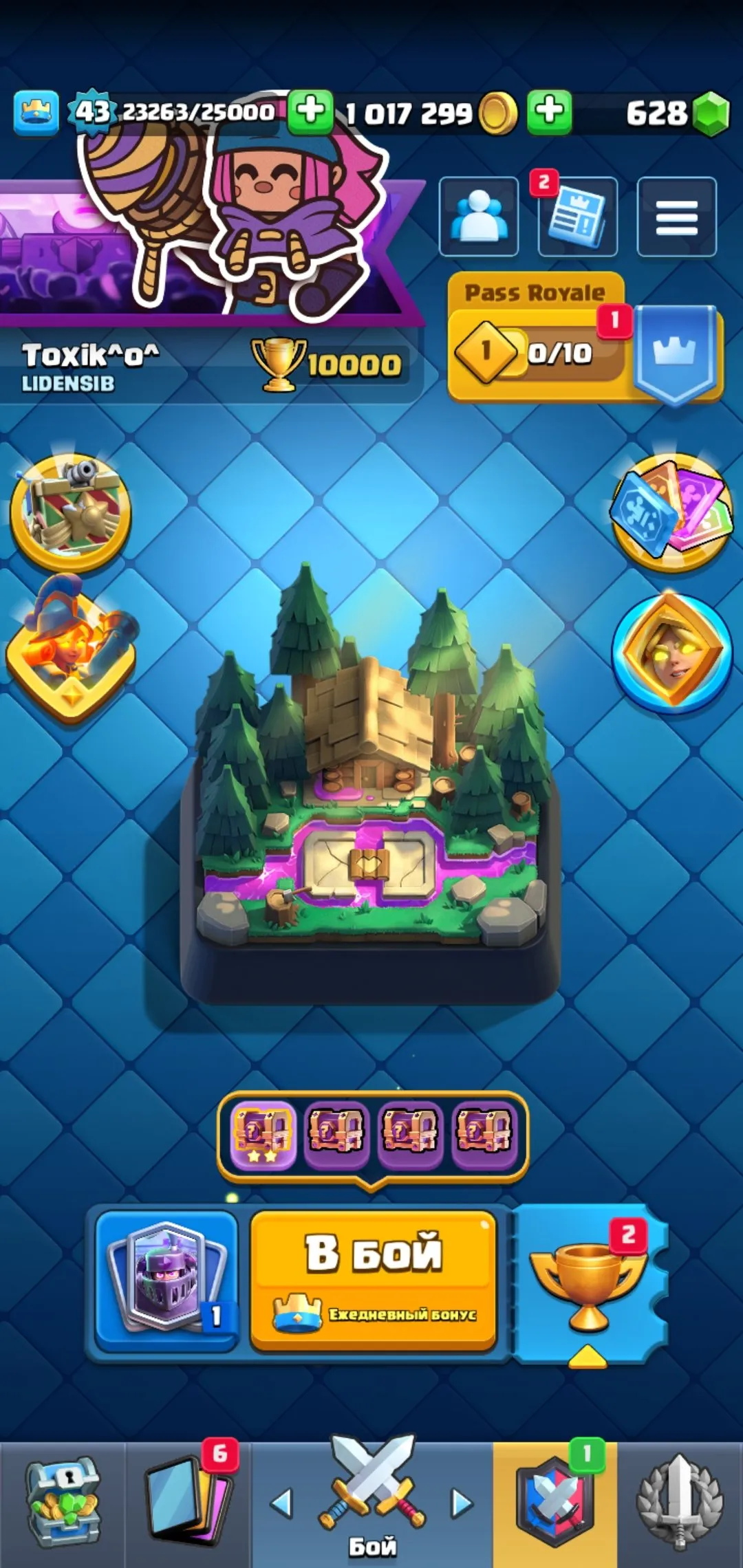 CR541 7 EVO, 2 Level 15 Cards, 6 Towers, 50 Emotes, 10000 Trophies, 120/121 Cards