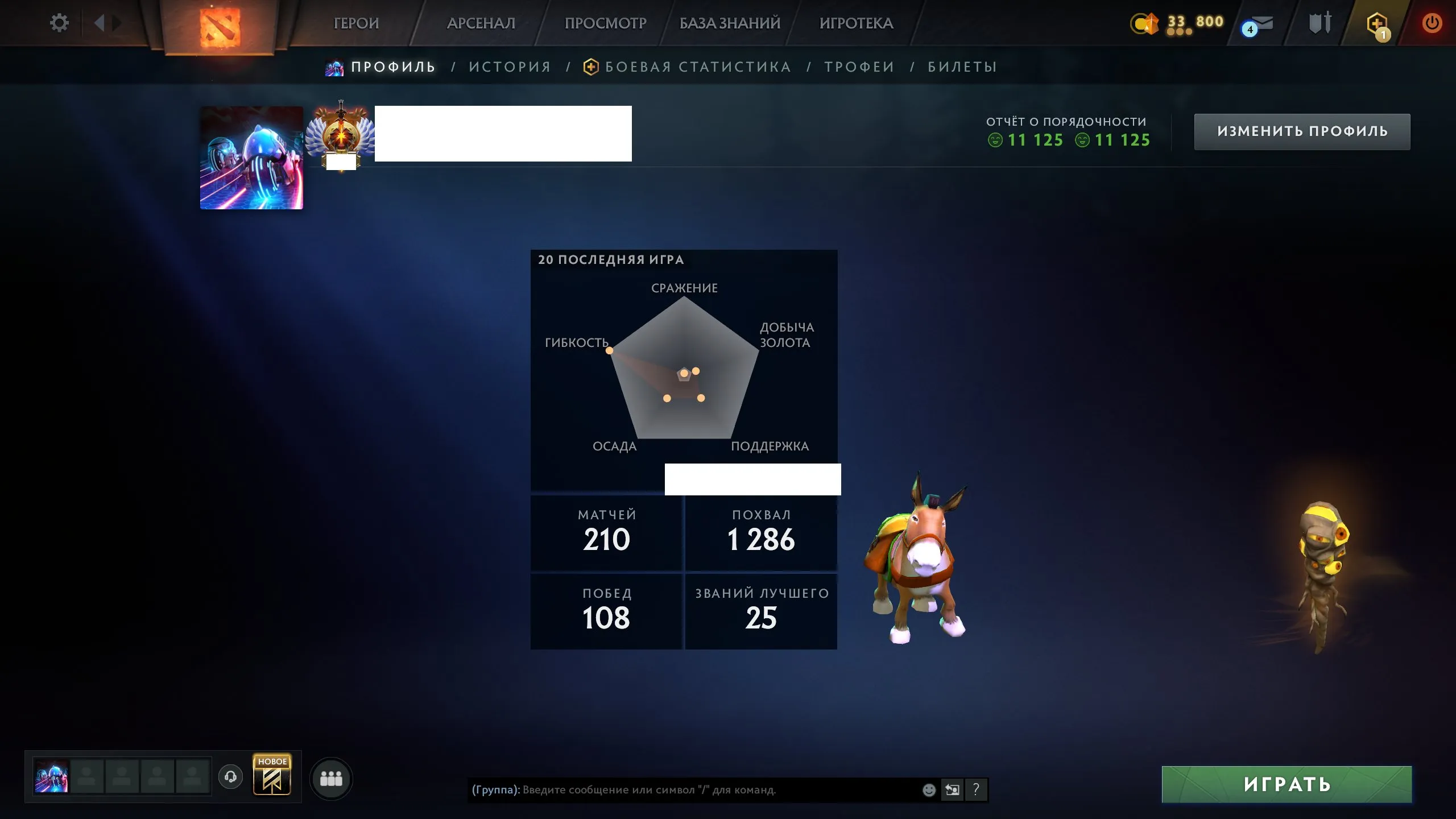 ✧・゚:*✧ 15% OFF ✧・゚:*✧ Your Last Shot Dota 2 - Immortal Rank, 1071 Matches, Level 36 | 8107 MMR | 12000 Behavior Score(#E27969486f) ✧・゚:*✧