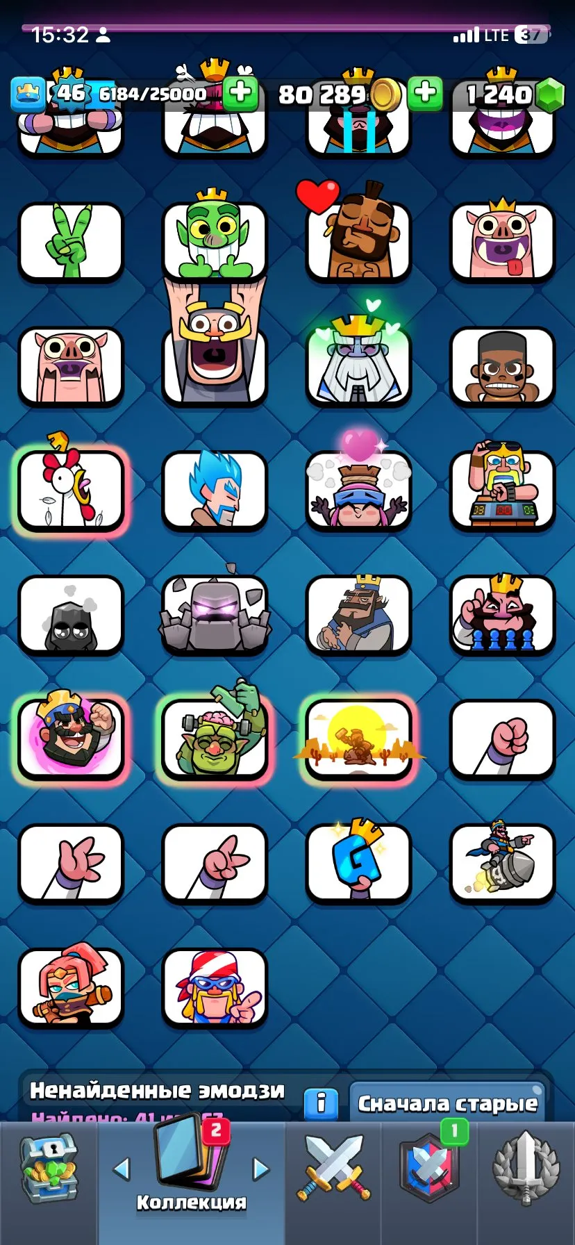 CR593 King lvl 46 star 9500 trophies 120 cards 120/121 collection 8 evolutions 41 emotes 4 tower skins banner decorations rich books gems gold