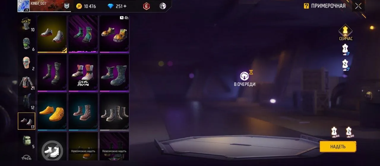 ✧・゚:*✧ 15% OFF ✧・゚:*✧ Price Gone Nuts Free Fire Account - Level 24, 5 Pets, 251 Diamonds, 10k Coins, Silver Rank(#E38680894f) ✧・゚:*✧