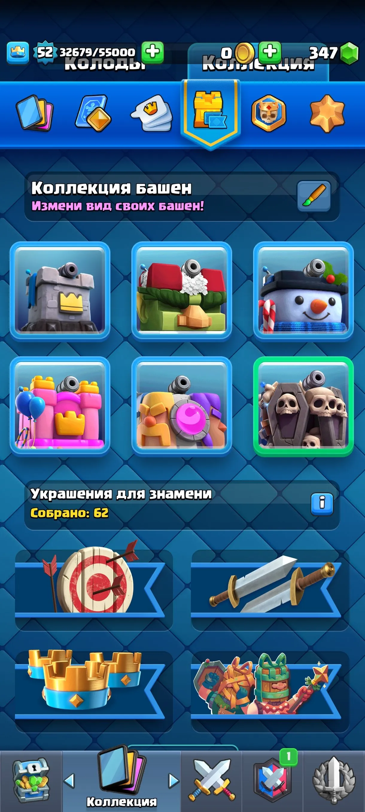 CR615 52 King Level Arena 24 9500 Trophies 121 Cards 21 Legendaries 63 Pins Pig 12 Evo+2 Shard 5 Towers X-Bow Main Deck L15 Max L12 Min Free Name Change