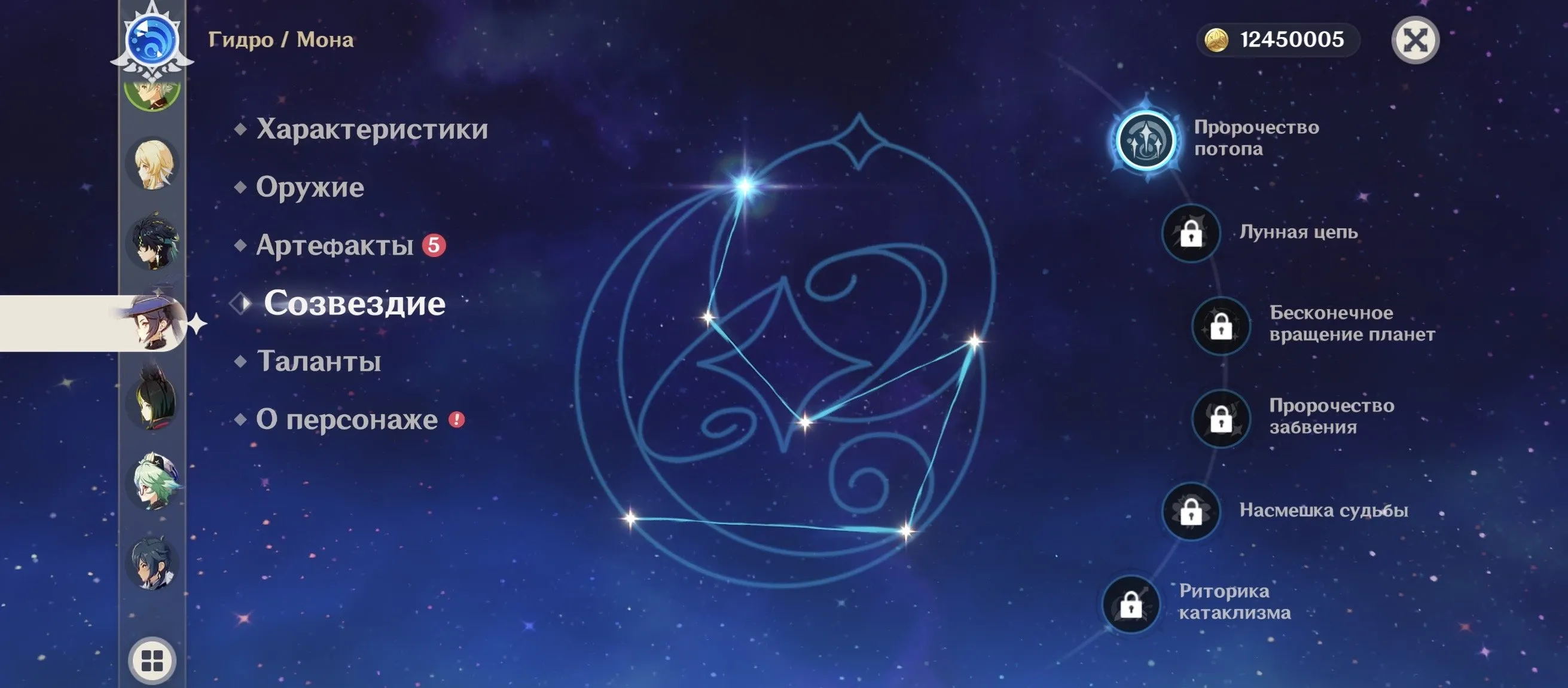 GI1261 Shenhe Signature Polearm Ayaka Signature Sword Kinich Signature Mona C1 Tighnari AR42 Europe Lumine (G)