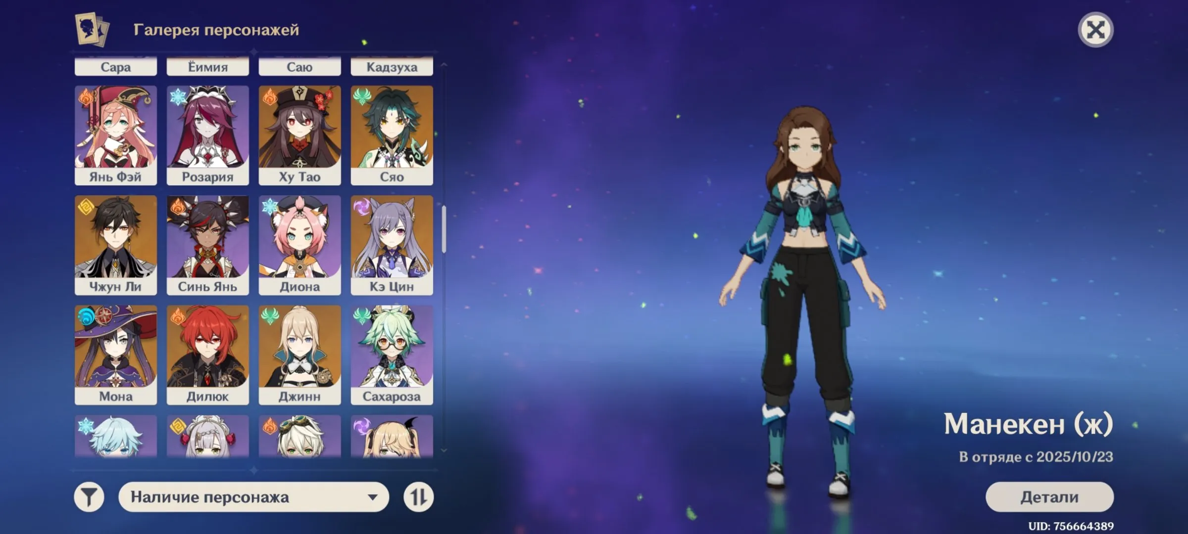 GI1133 High-End 19 Legendaries AR60 | Many C6 Epics 